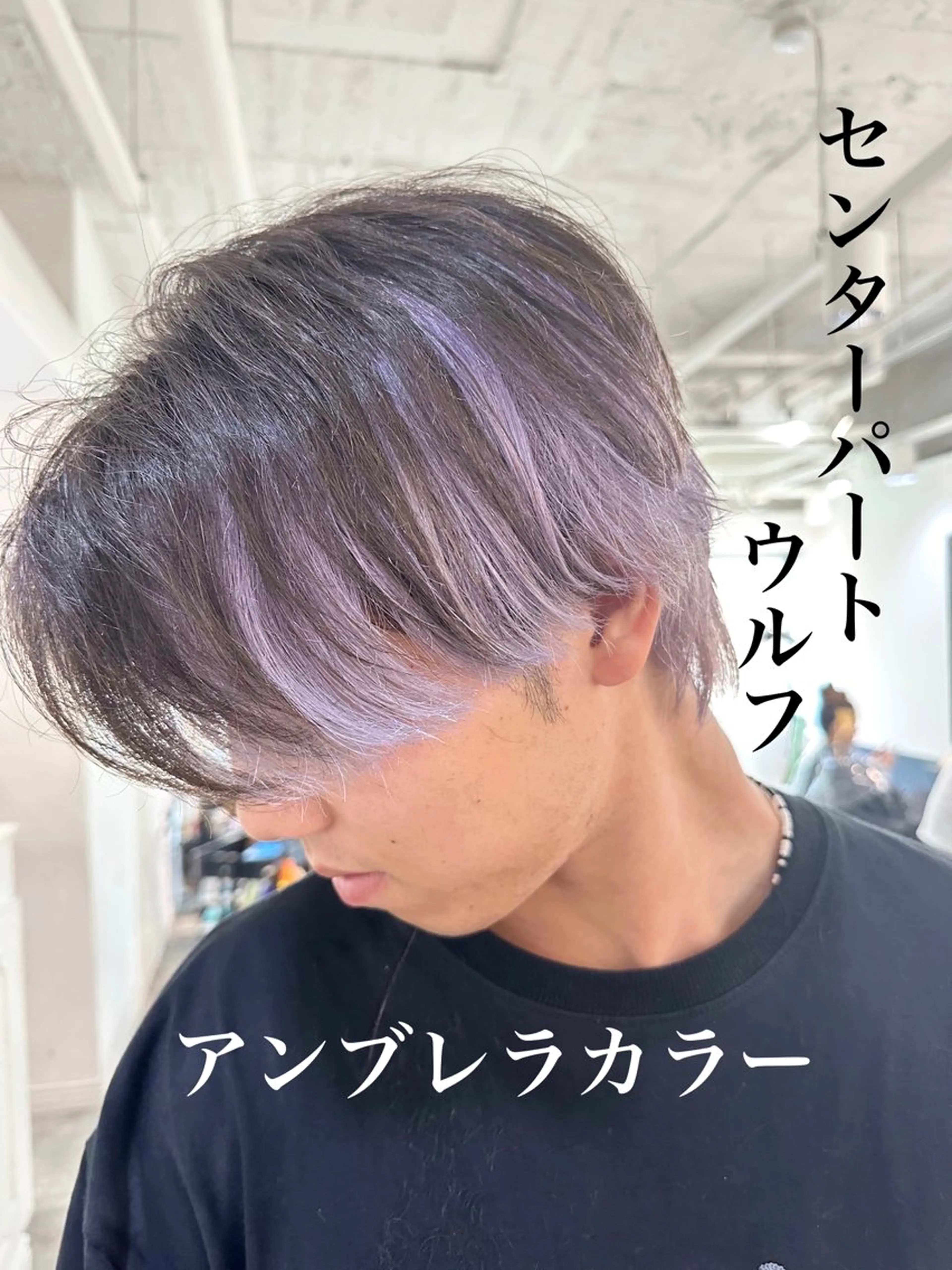 ショート カラー メンズ 【バレイヤージュ】 kentoのヘアスタイル