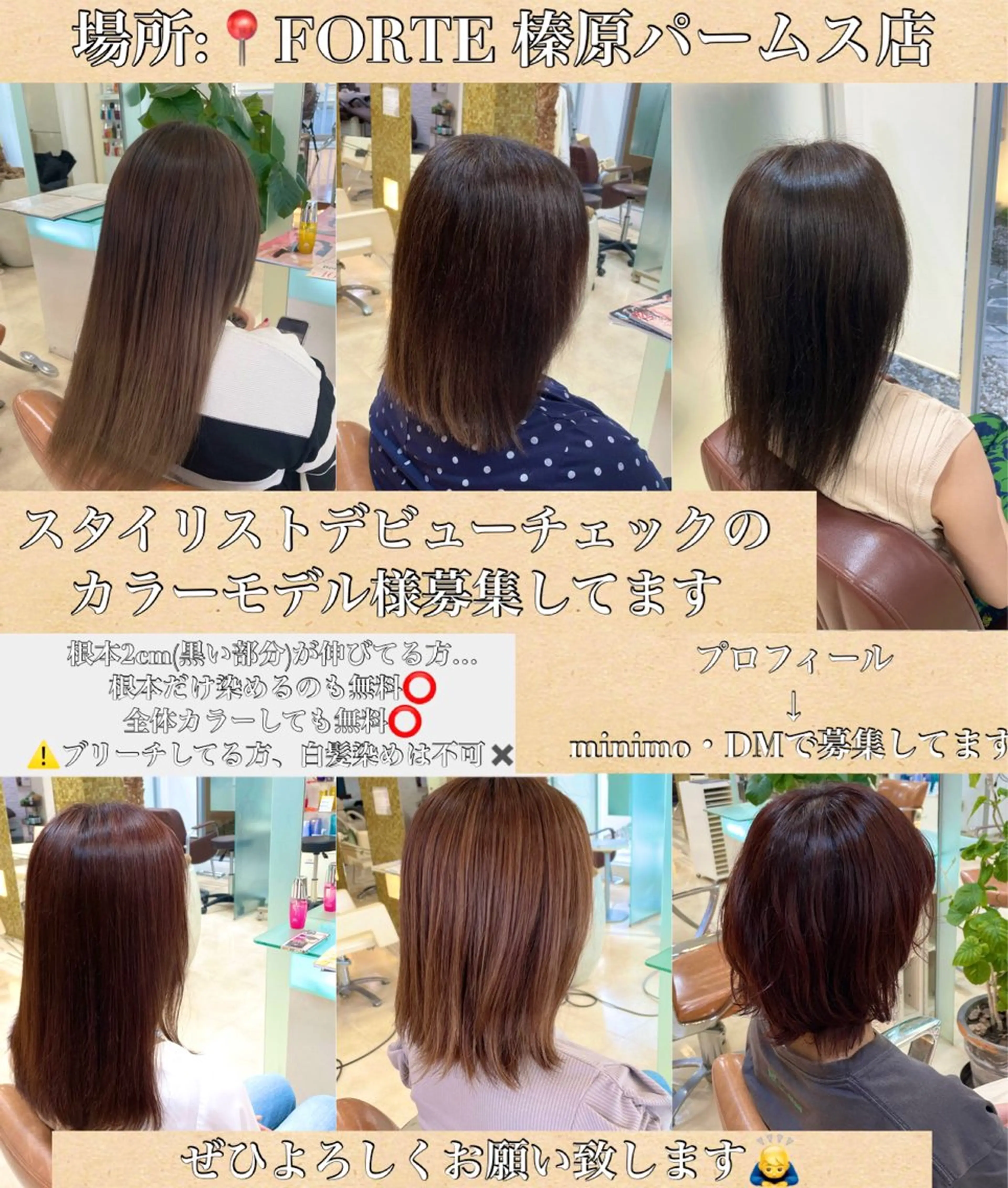 カラー chic大宮東口所属・🔥大宮メンズ特化 ﾒﾝｽﾞﾍｱ伊藤🔥のヘアスタイル