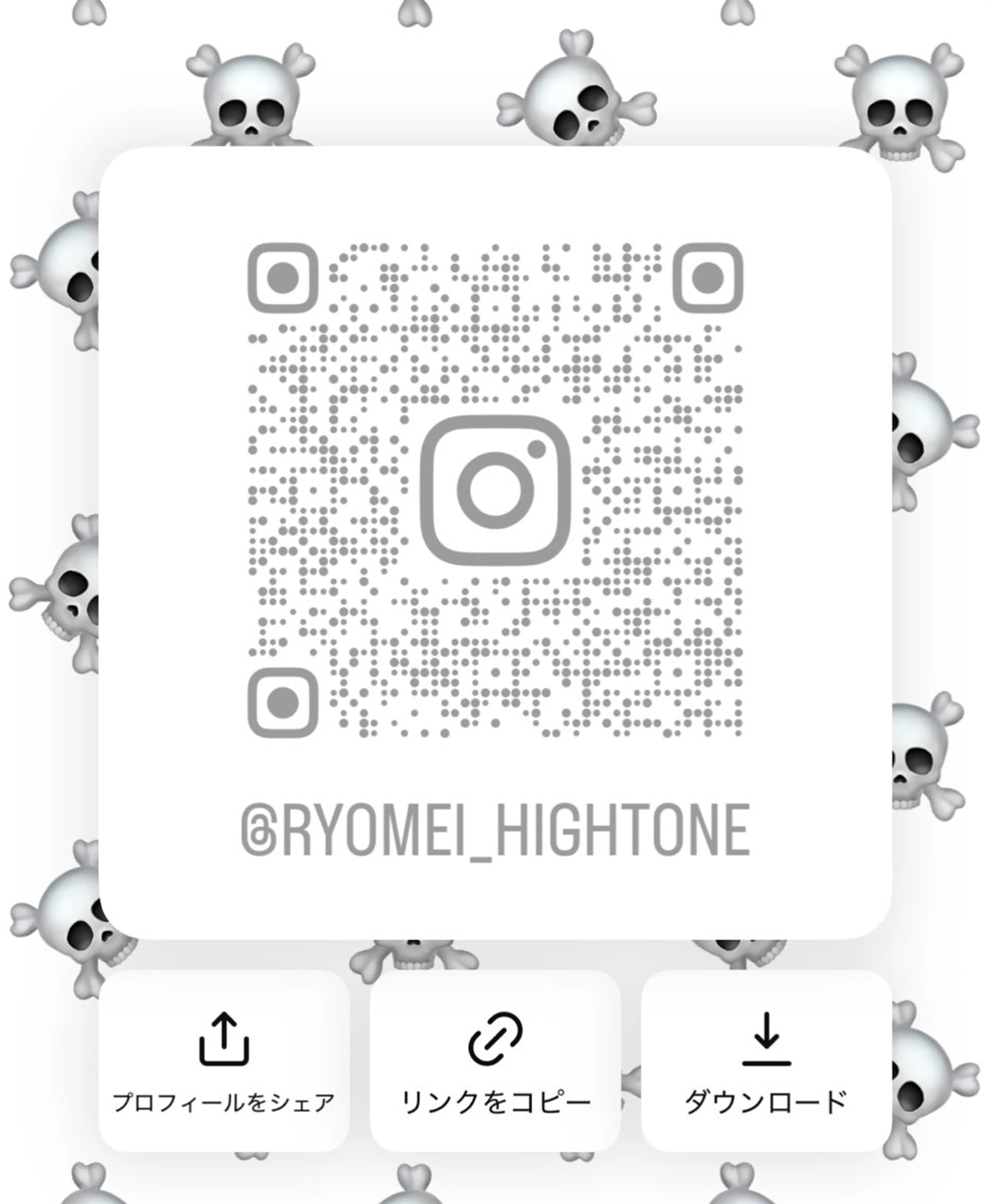 ハイトーン/レイヤー /迫田龍明のヘアスタイル