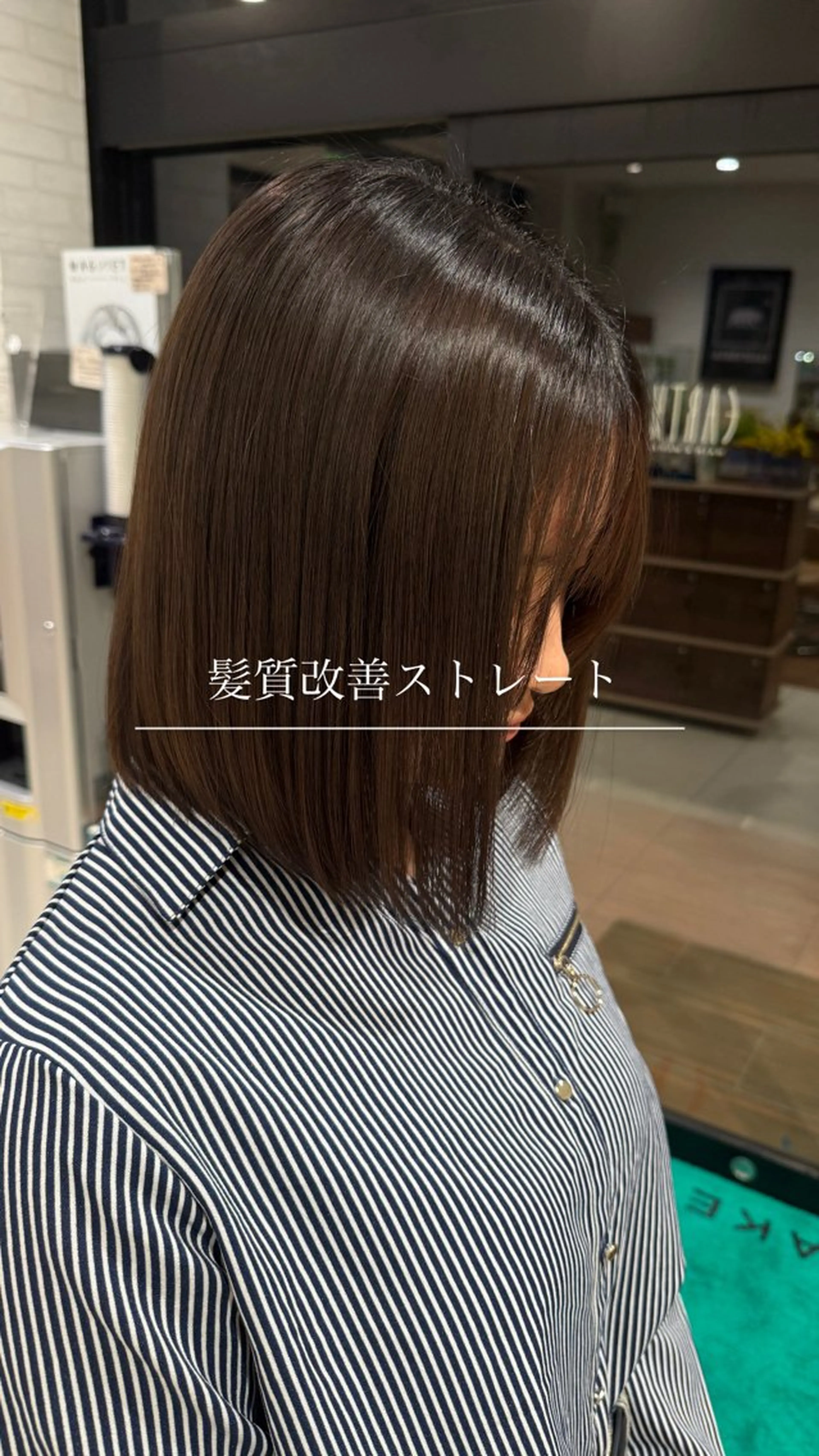 ミディアム パーマ 髪質改善 ストレートパーマ HAIR&MAKE EARTH 大分森町店所属・長尾 晃汰のヘアスタイル