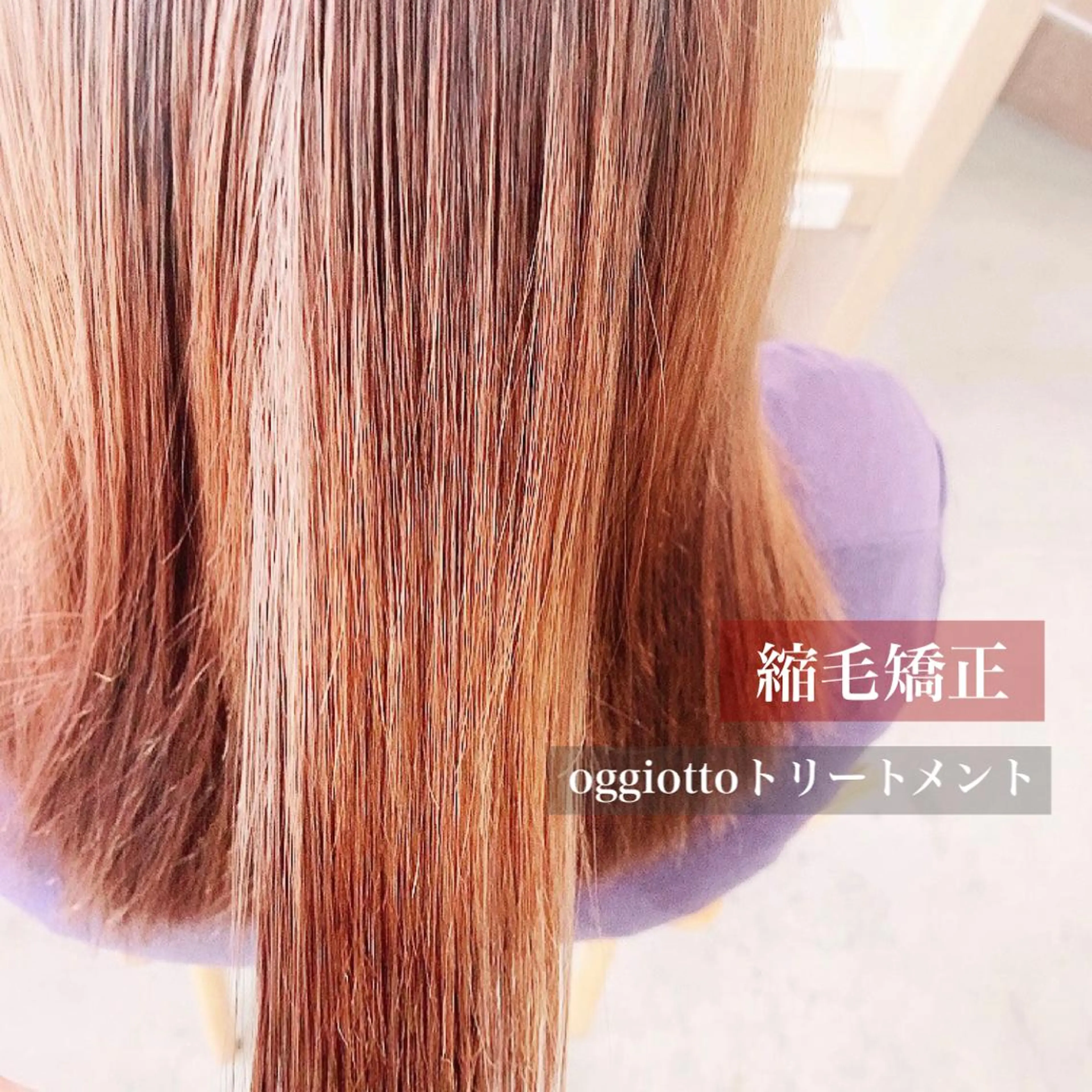セミロング 縮毛矯正 KANA /眉毛/メンズヘアの眉毛・アイブロウイメージ