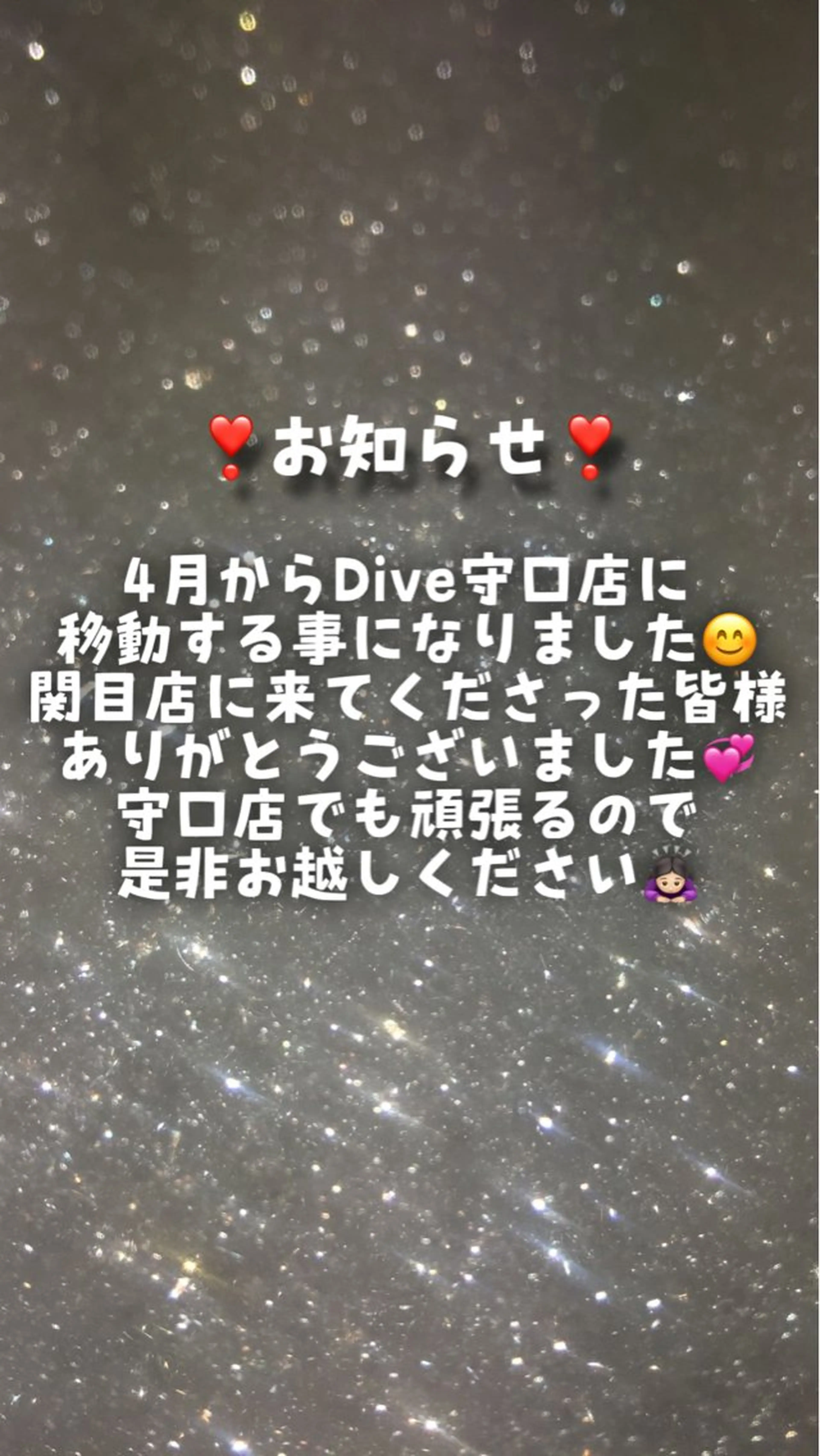 マツエク・マツパ Love&Hair Dive所属・Dive🌊🌺 Arinのマツエク・マツパデザイン