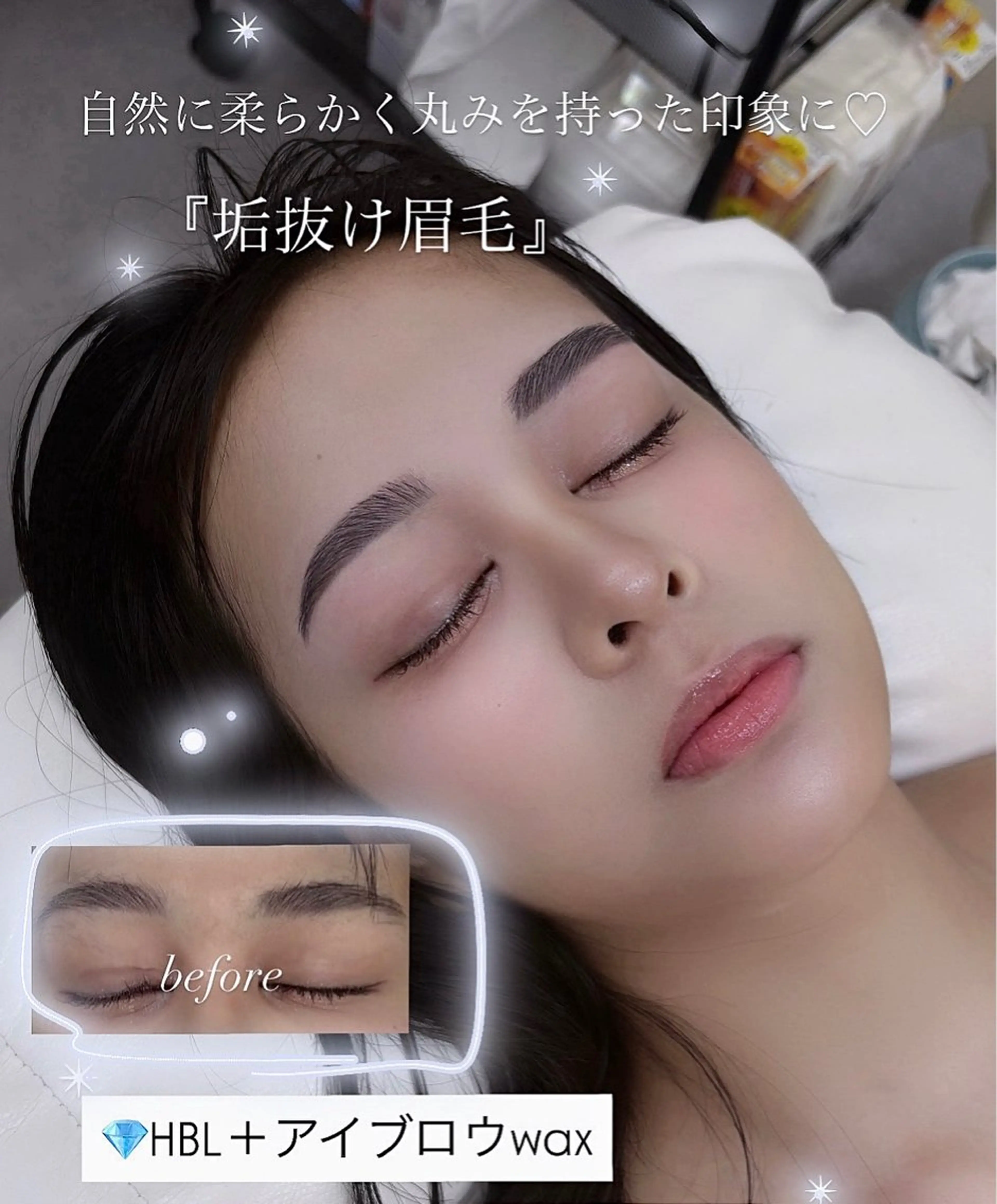 アイブロウ ワックス脱毛 眉カット その他(アイブロウ) 垢抜け美眉♡ /momoの眉毛・アイブロウイメージ