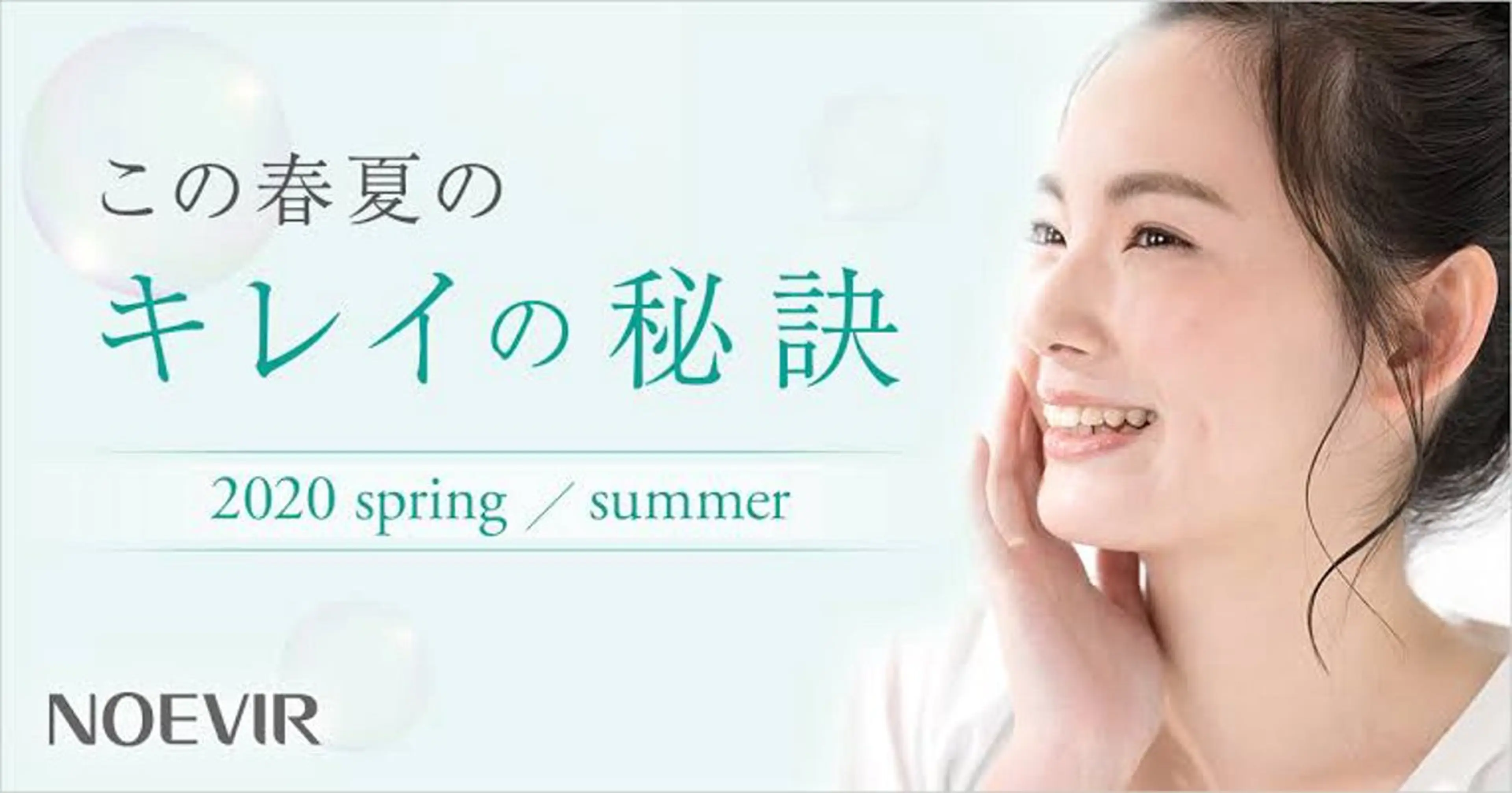 サロンご新規様限定夏の紫外線対策❗️プレゼント付き🎁☀️肌診断➕サンケア☀️レッスン☁️の写真