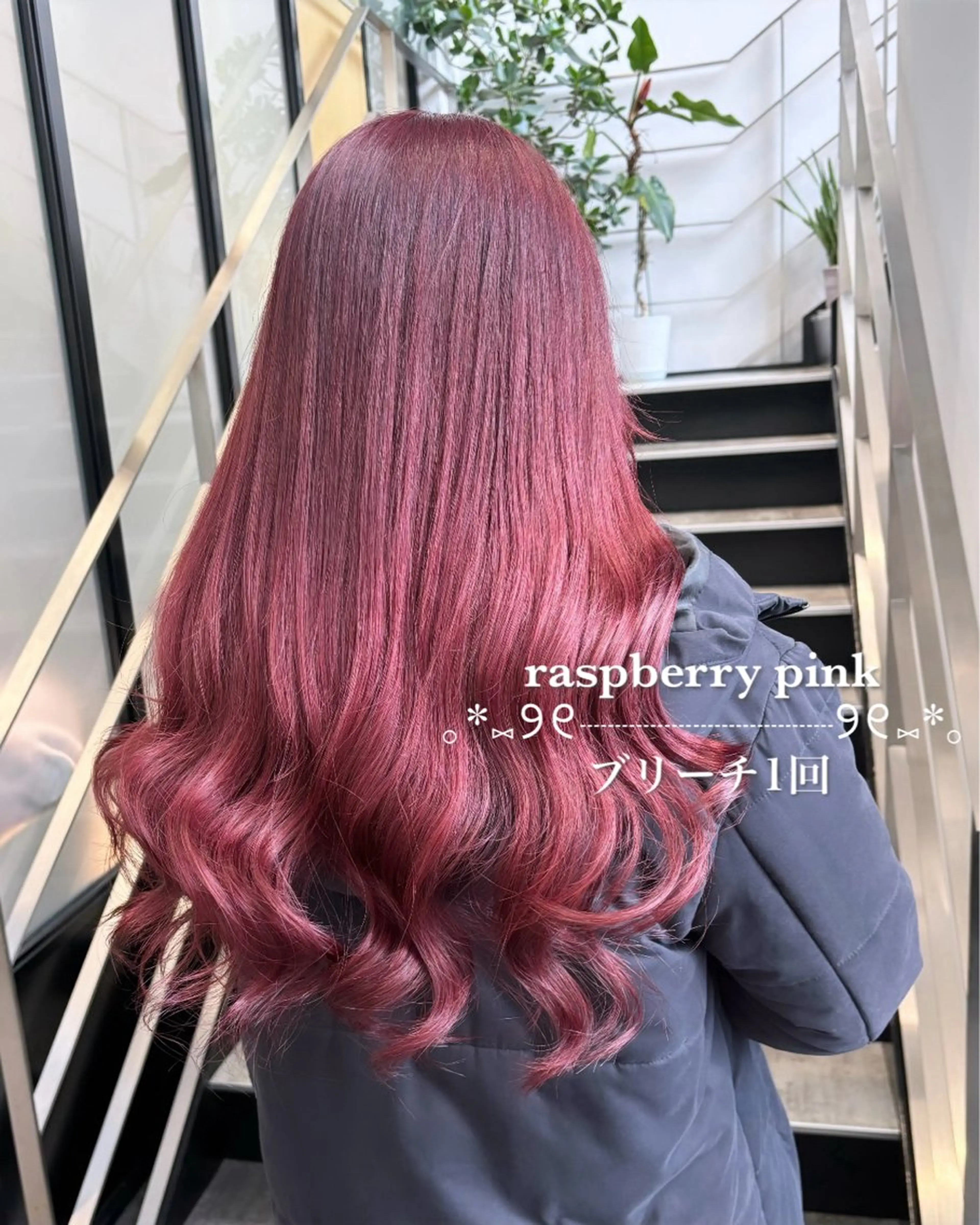 ロング カラー ヘアカラー トリートメント 💗ガーリーヘア🎀 saki💗のヘアスタイル