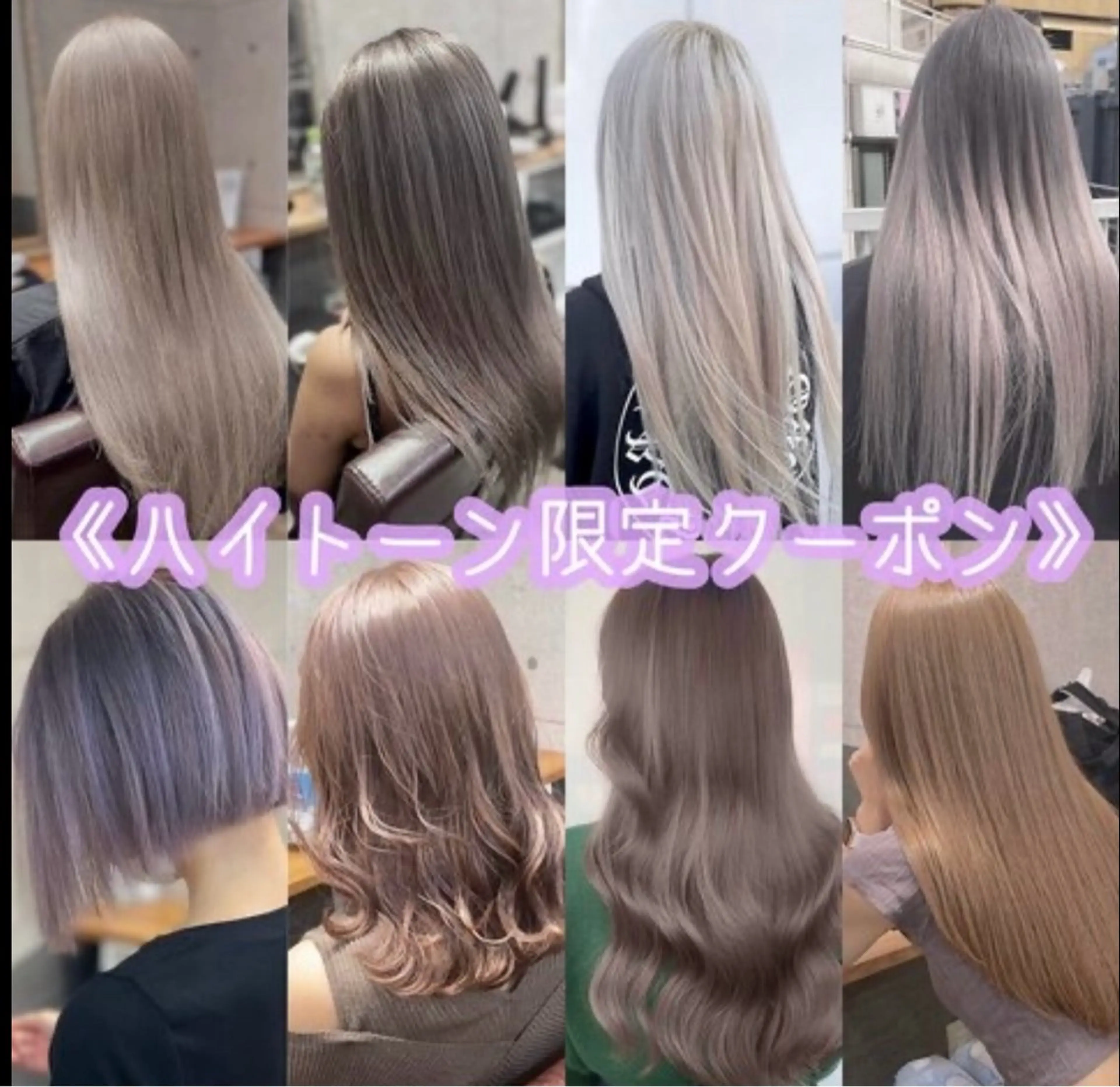 【新規限定】カットカラー＋トリートメントの写真