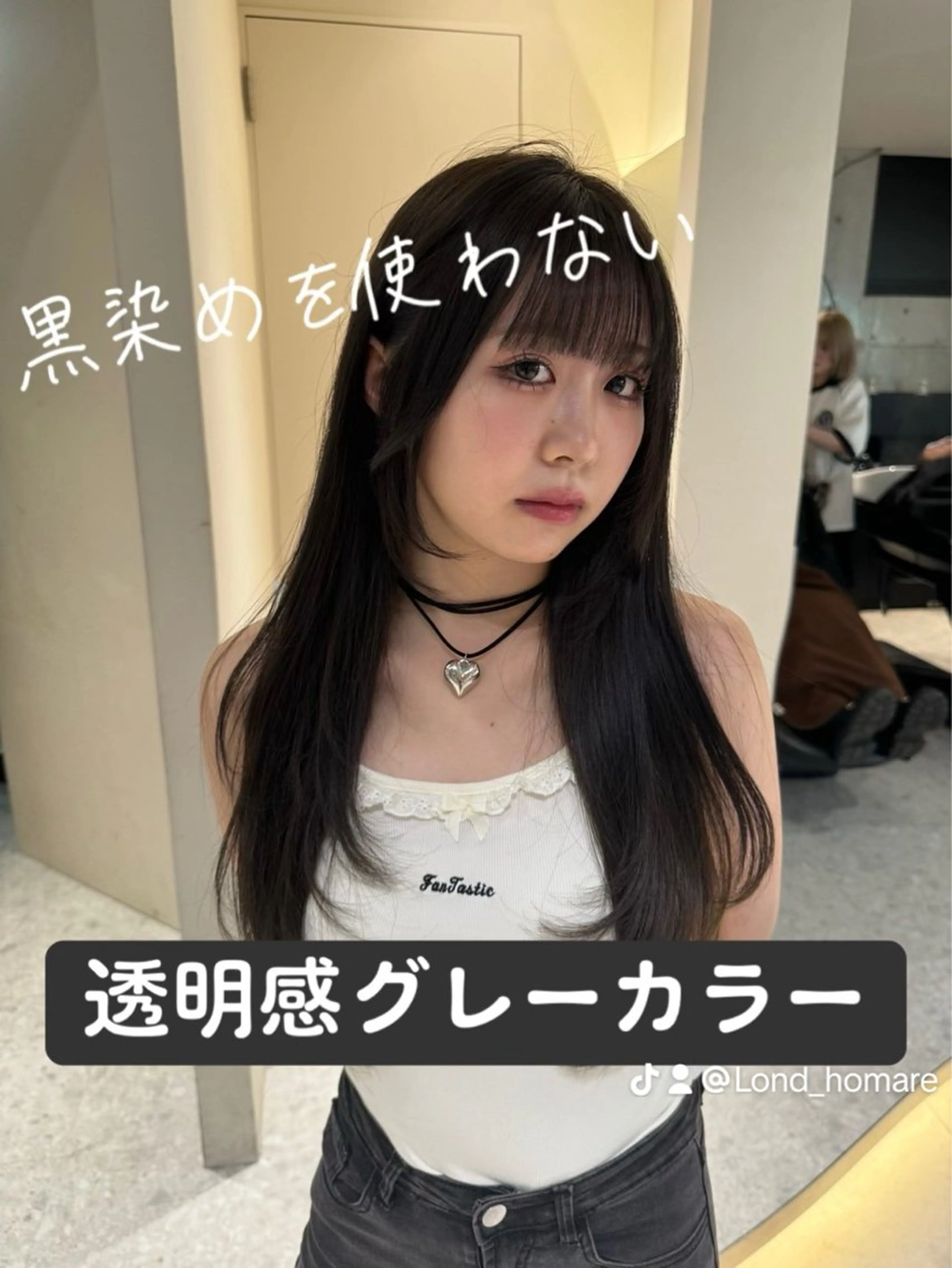 ロング カラー ヘアカラー トリートメント ヘッドスパ ヘアセット 似合わせカラー× ウルフカット/ホマレのヘアスタイル