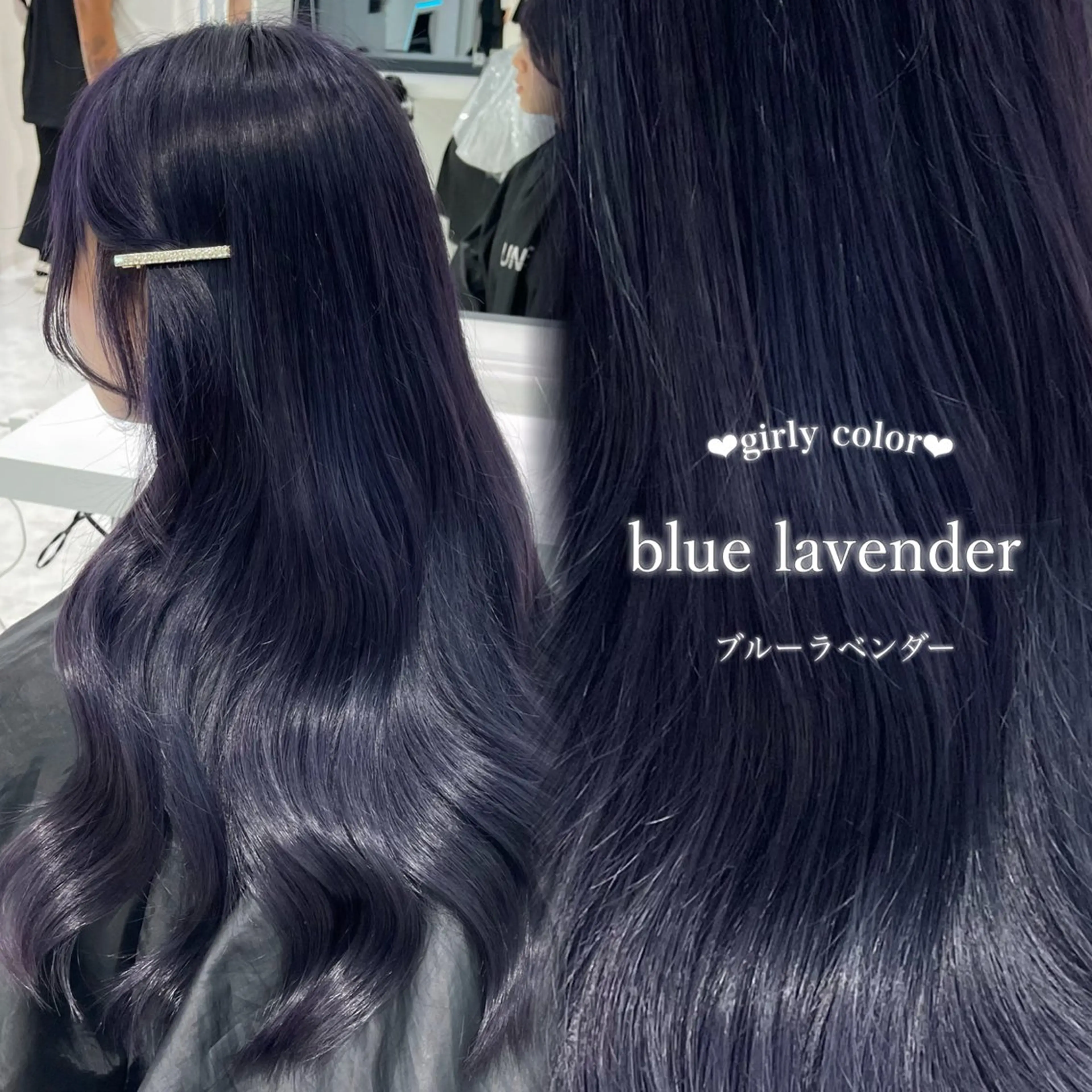 セミロング カラー ヘアアレンジ 🤍淡色ピンク&ラベ ンダーYUKI🤍のヘアスタイル