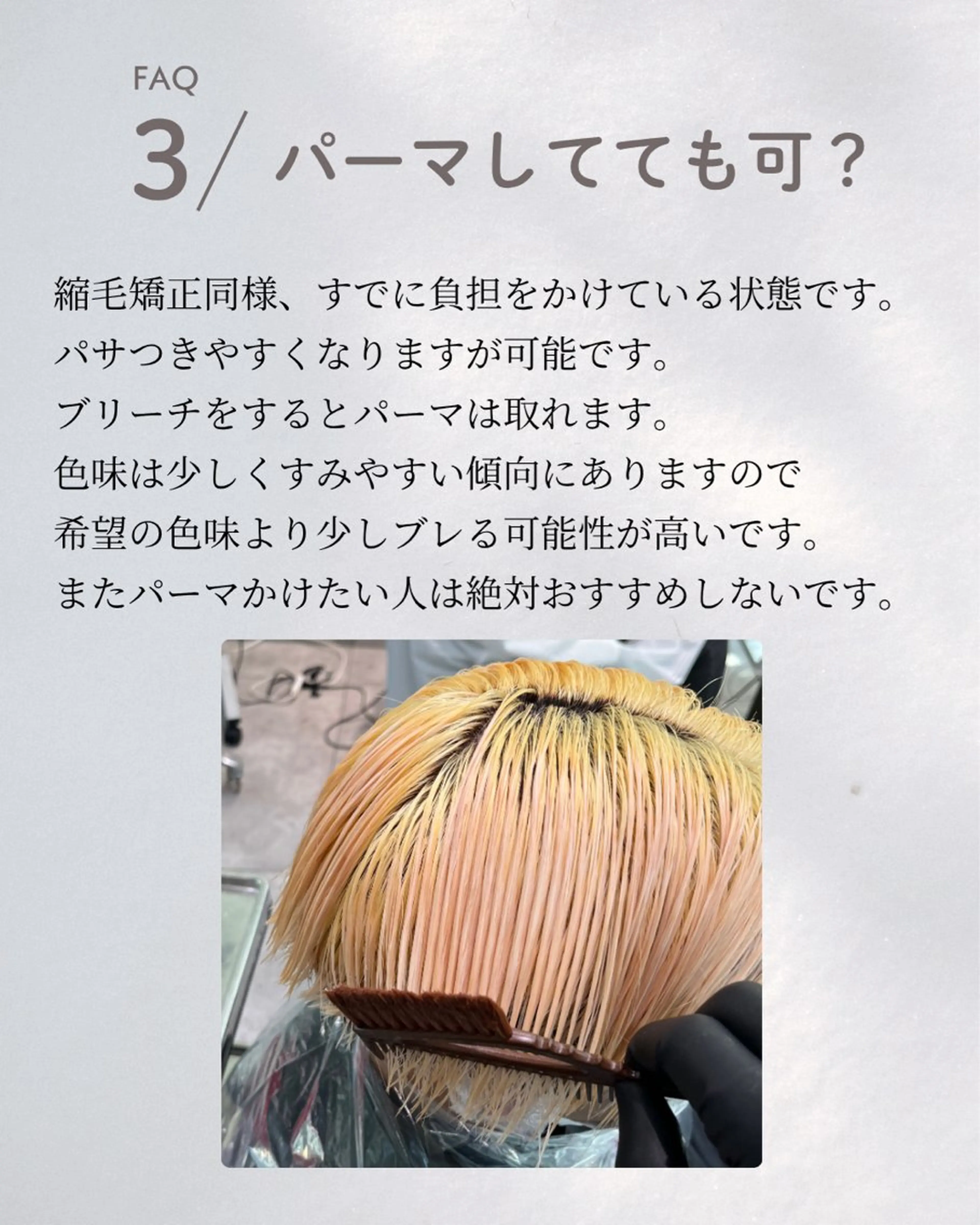 ミディアム カラー ミディアムパーマ ベージュカラー ブリーチ ケアブリーチ グレージュ ケアブリーチ レイヤーカットのヘアスタイル