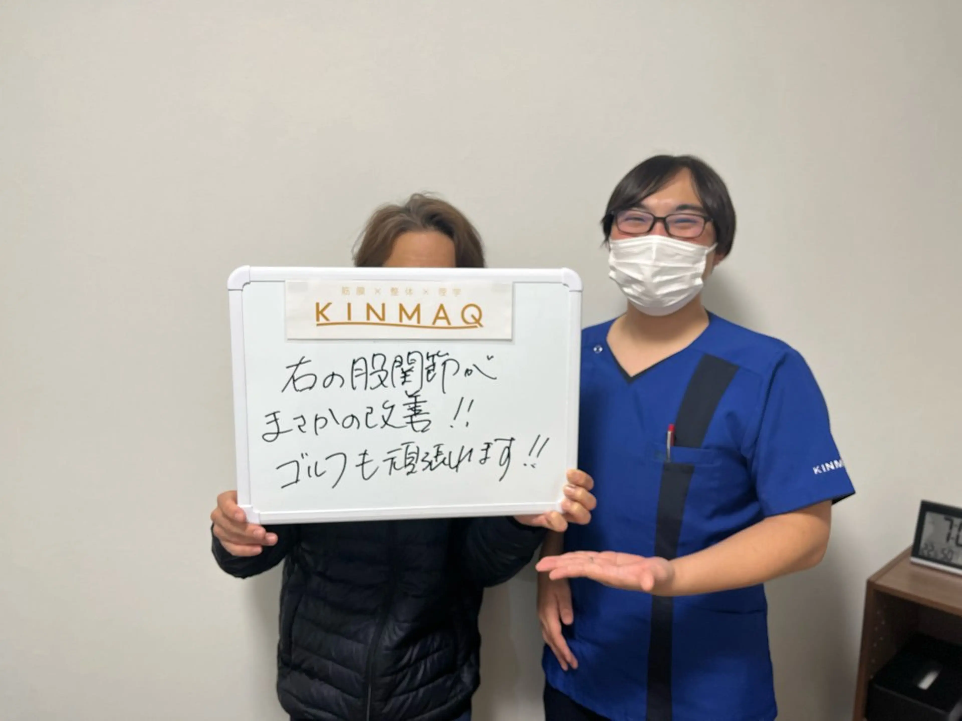 KINMAQ整体院 宜野湾院のエステ・リラクイメージ