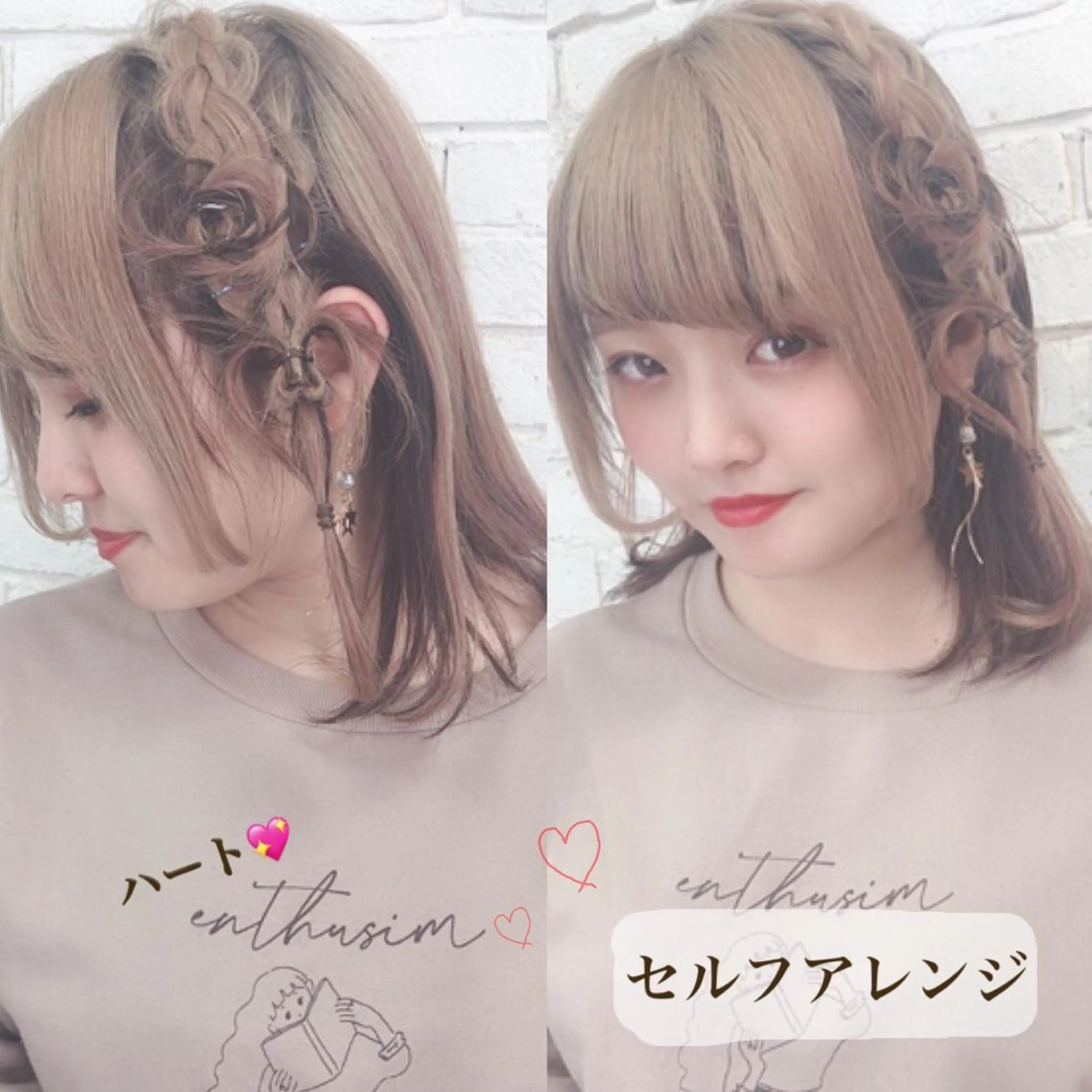 ショート ヘアセット ✨ブリーチ特化✨ 💚Acchon💚のヘアスタイル