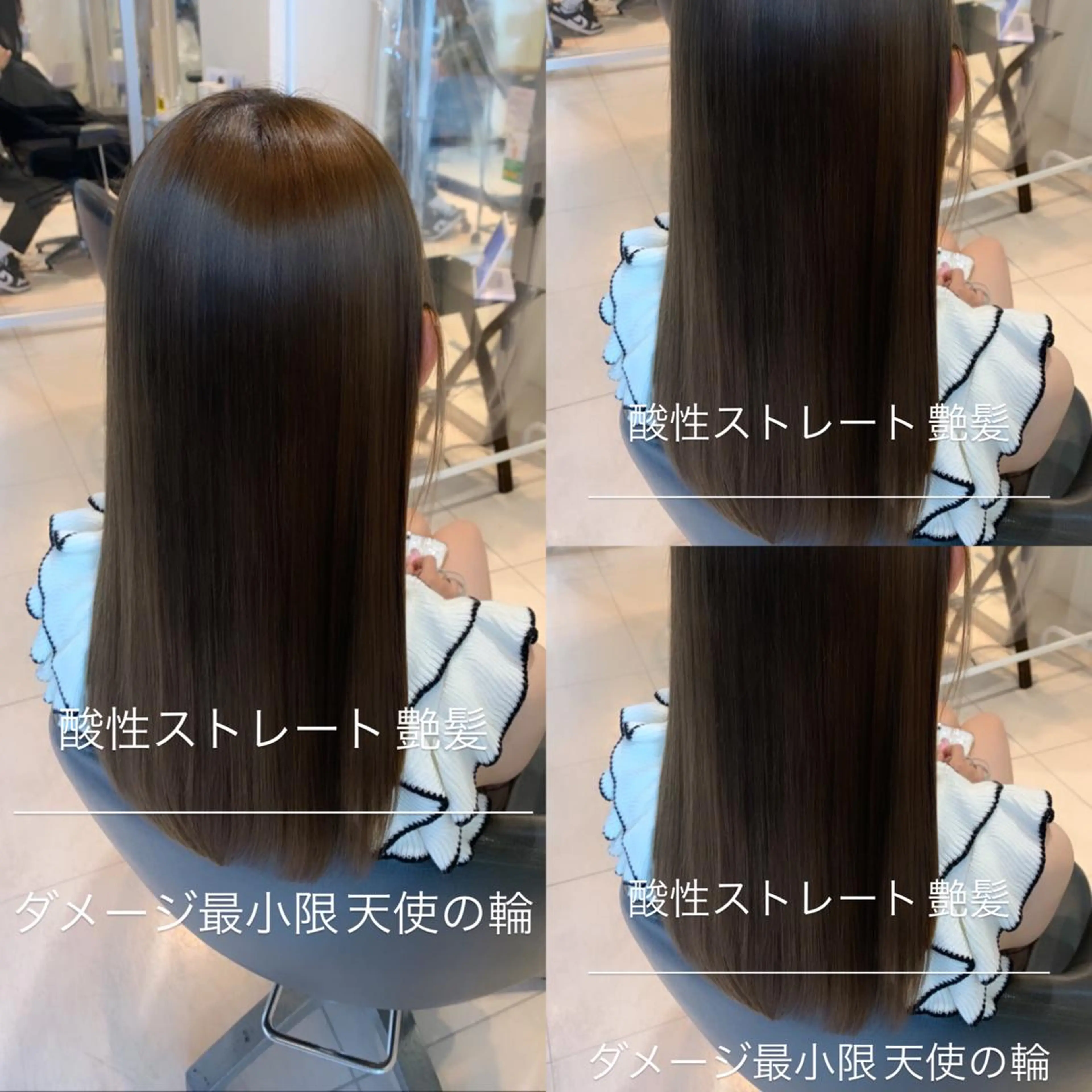 パーマ ストレートパーマ 縮毛矯正 👑松山ストレート/ メンズヘア/龍仁👑のヘアスタイル