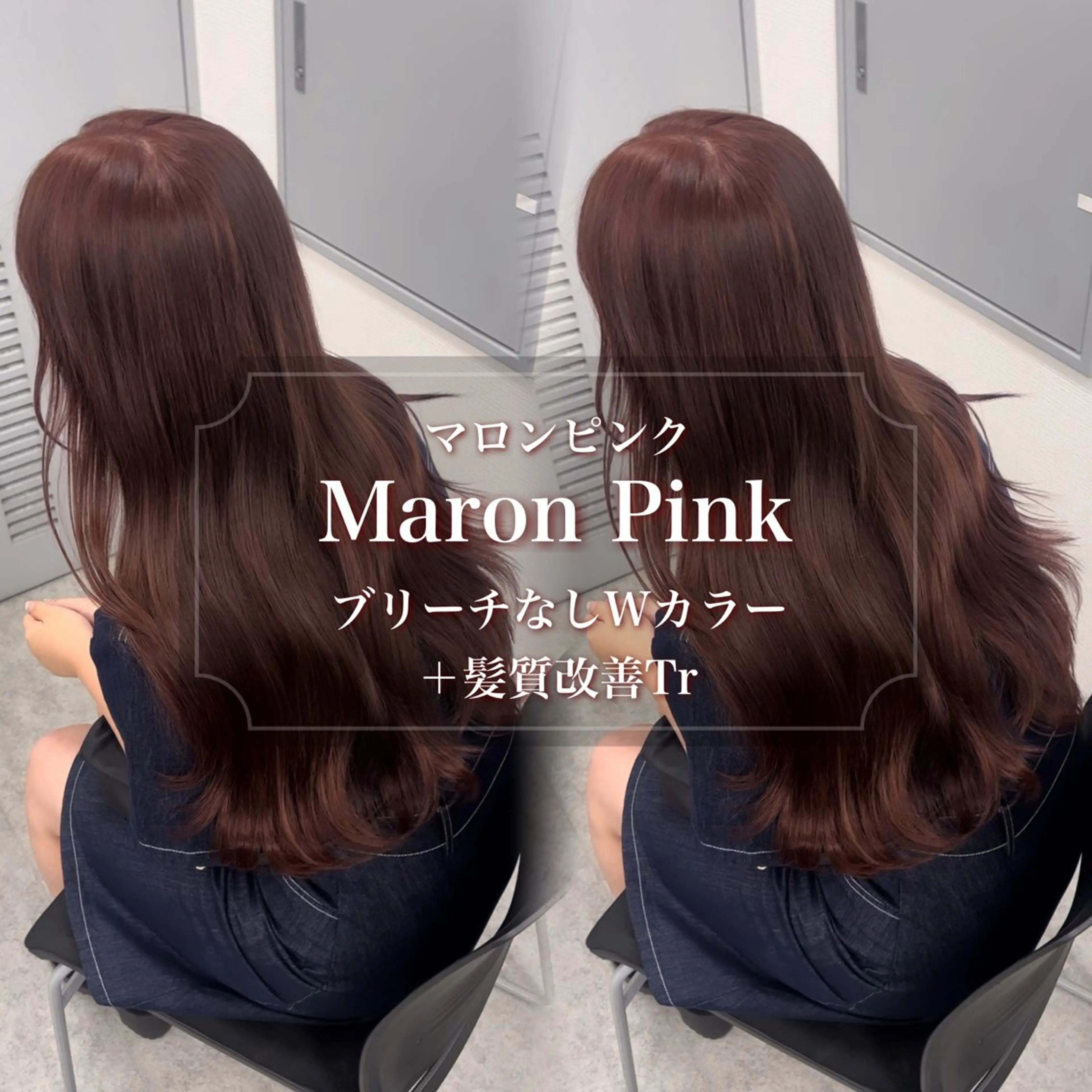 ロング カラー モテかわ♡ガーリー Chinatsu🎀のヘアスタイル