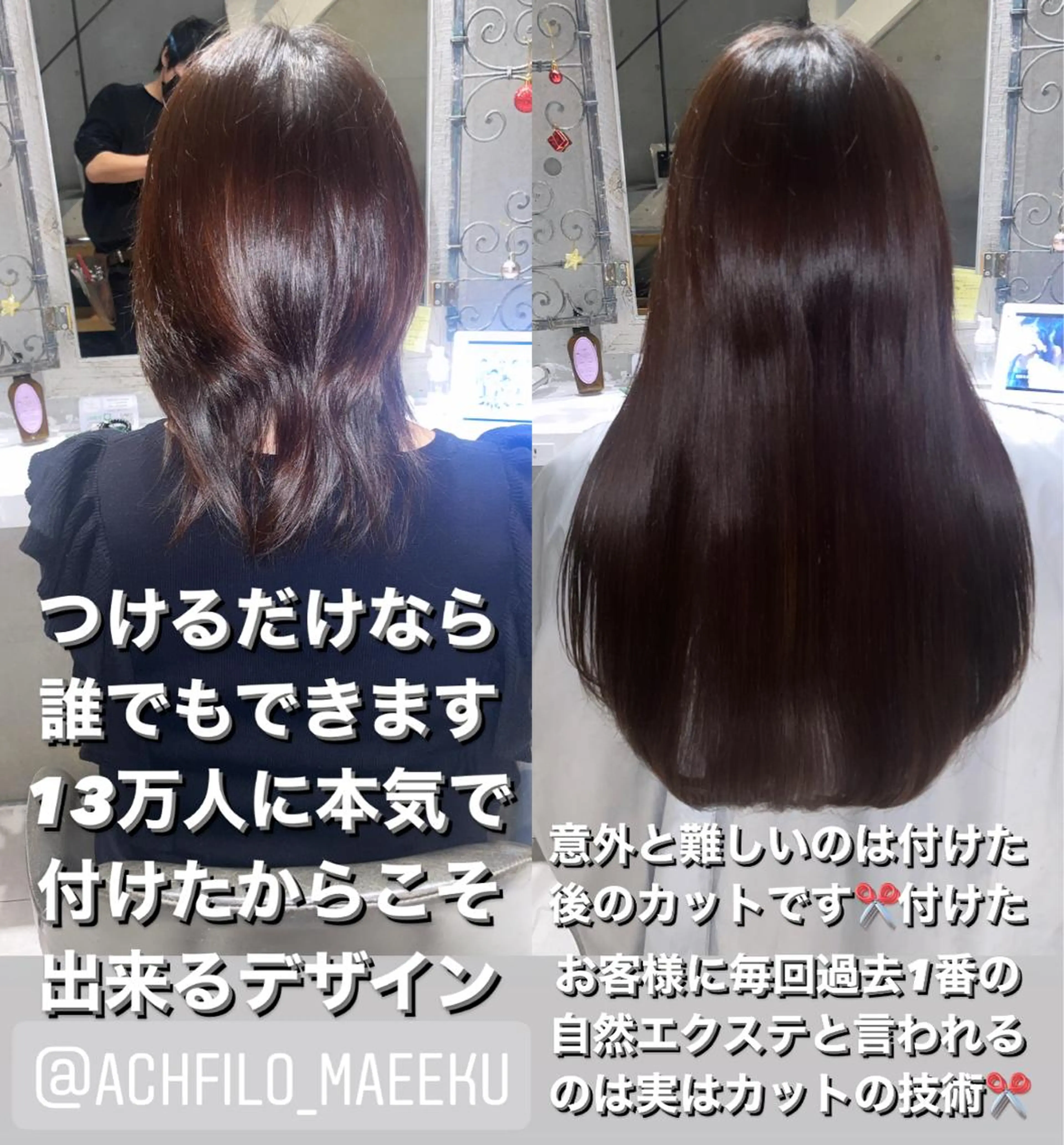 ロング カラー パーマ ヘアアレンジ メンズ キッズ ネイル マツエク・マツパ シールエクステ メンズインナーカラー メンズ韓国風 学生(メンズ向け) デザインカラー ACHFILO モデル募集のヘアスタイル