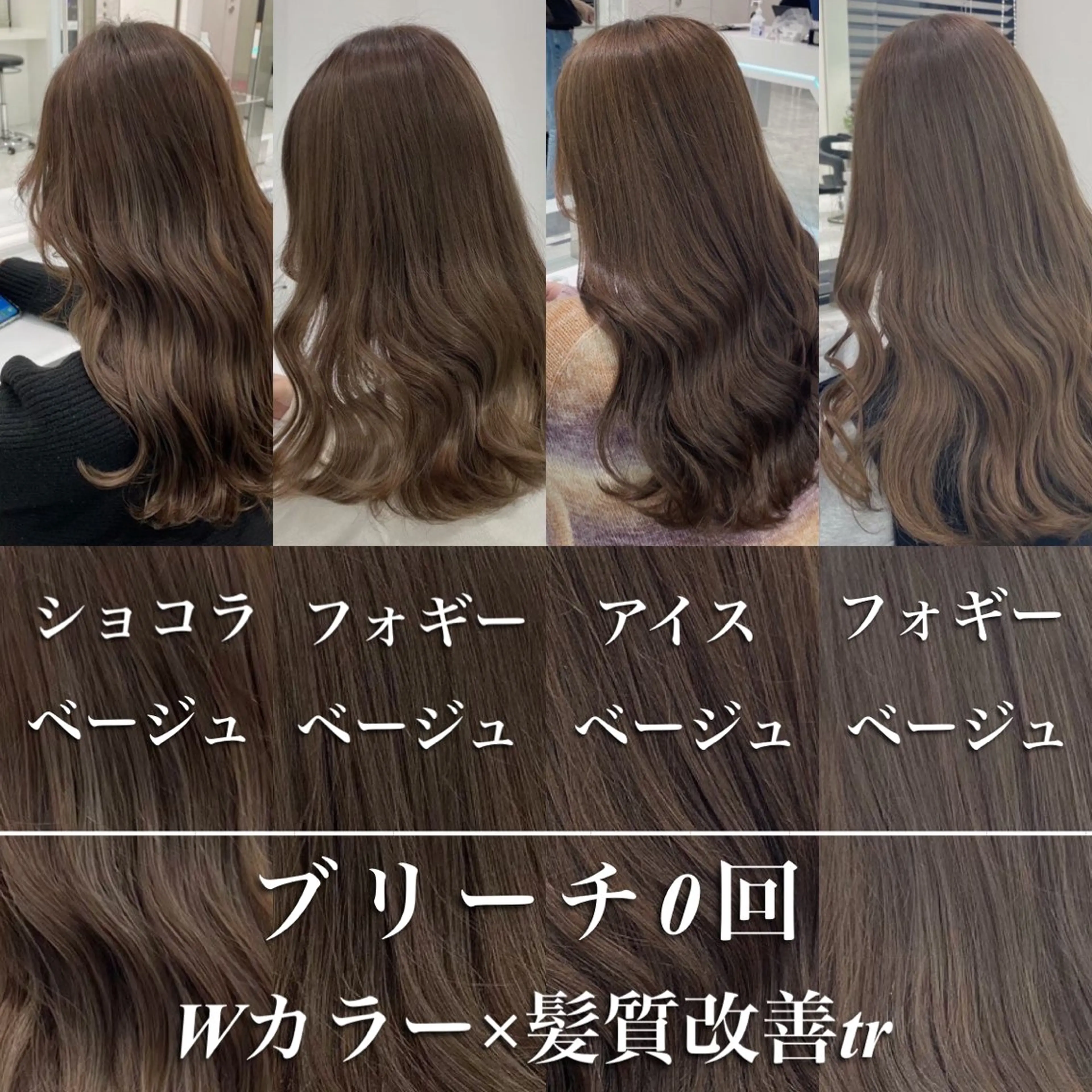 ミディアム ヘアカラー トリートメント ヘッドスパ ヘアセット 大人っぽ上品🤍韓国 レイヤー🤍ふうがのヘアスタイル