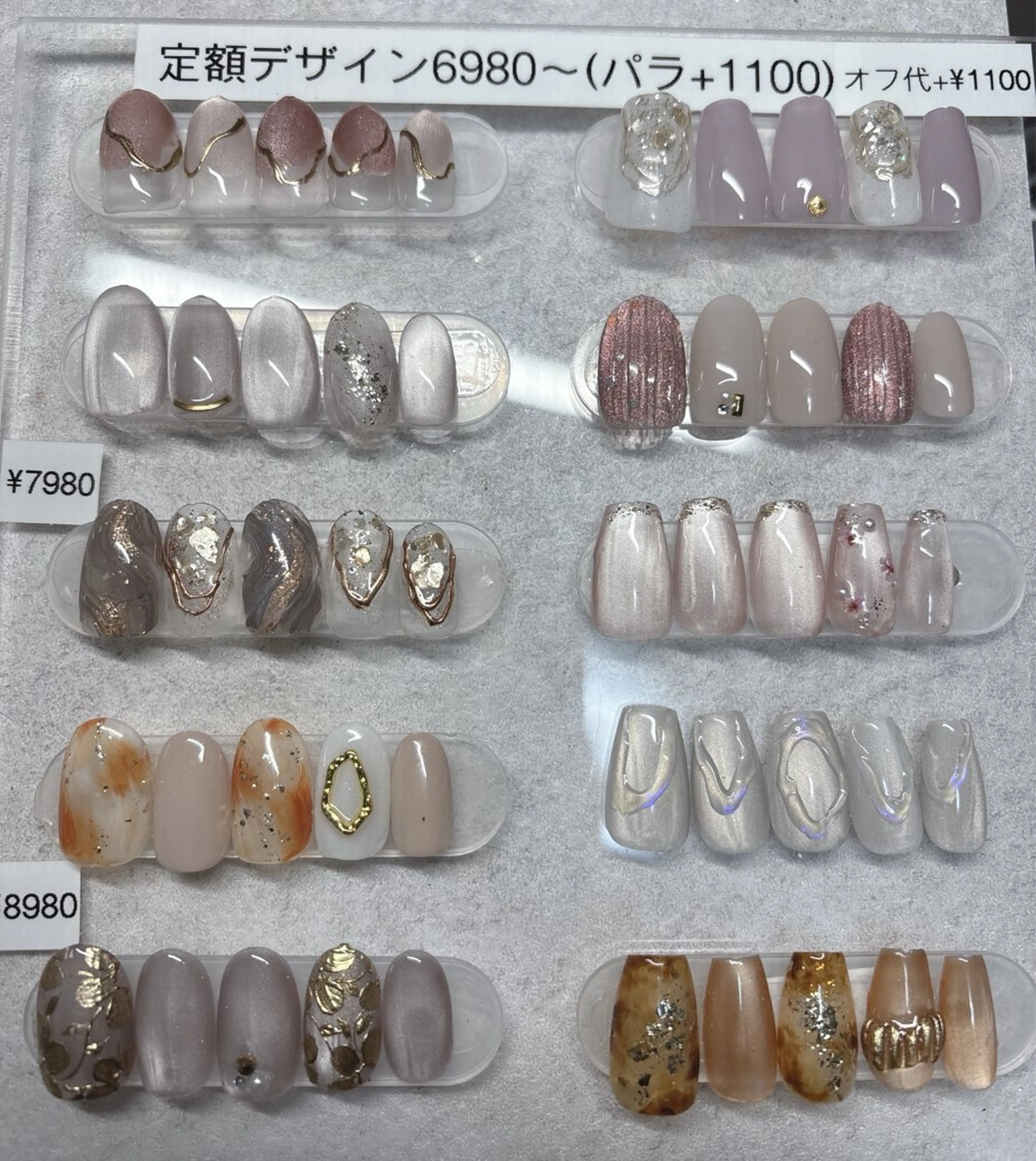 【オフなし】定額ネイル6980​〜​(丁寧ケア+パラジェル+1100)ファイル＋50色以上のマグネットジェル💅の写真