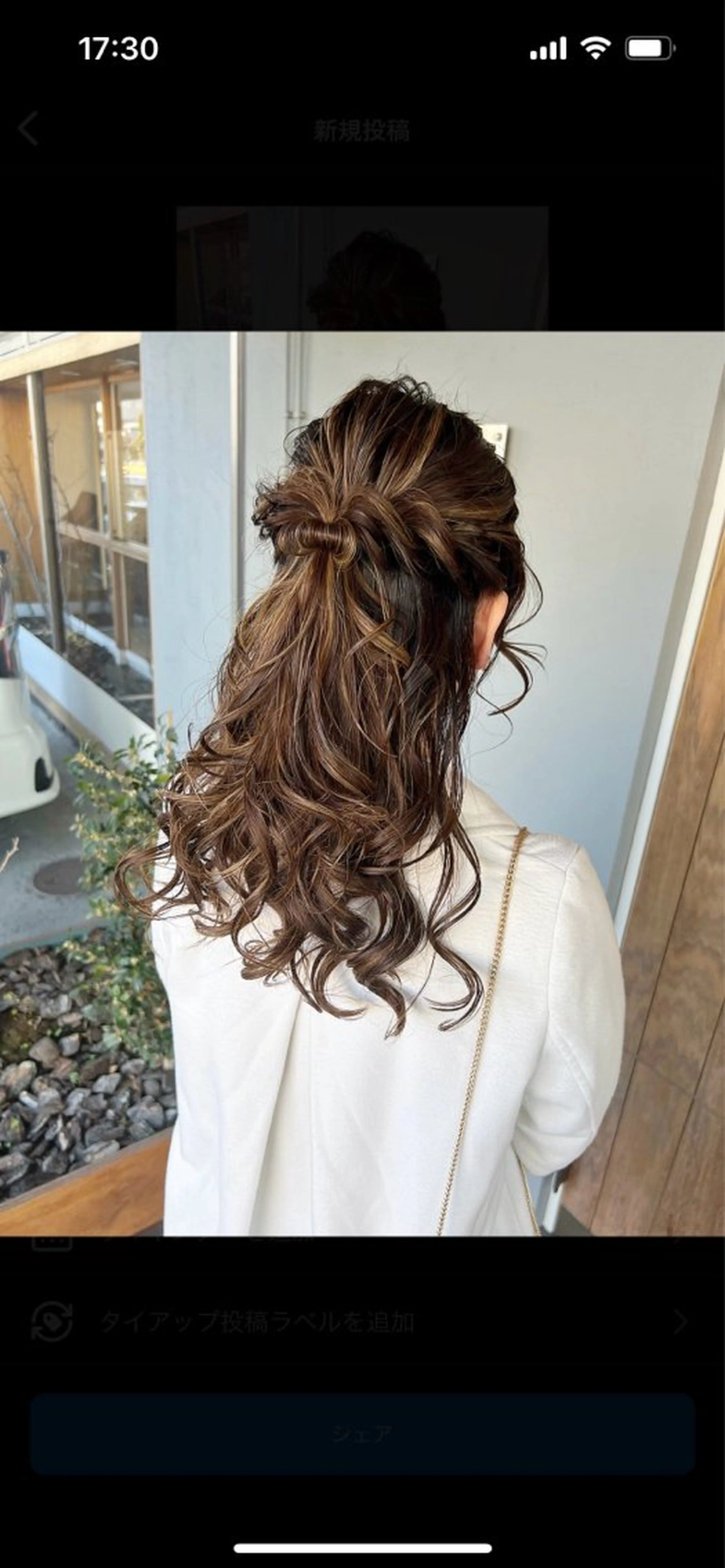 ヘアアレンジ ハーフアップ ヘアセット フラム所属・WATANABE MISAKIのヘアスタイル