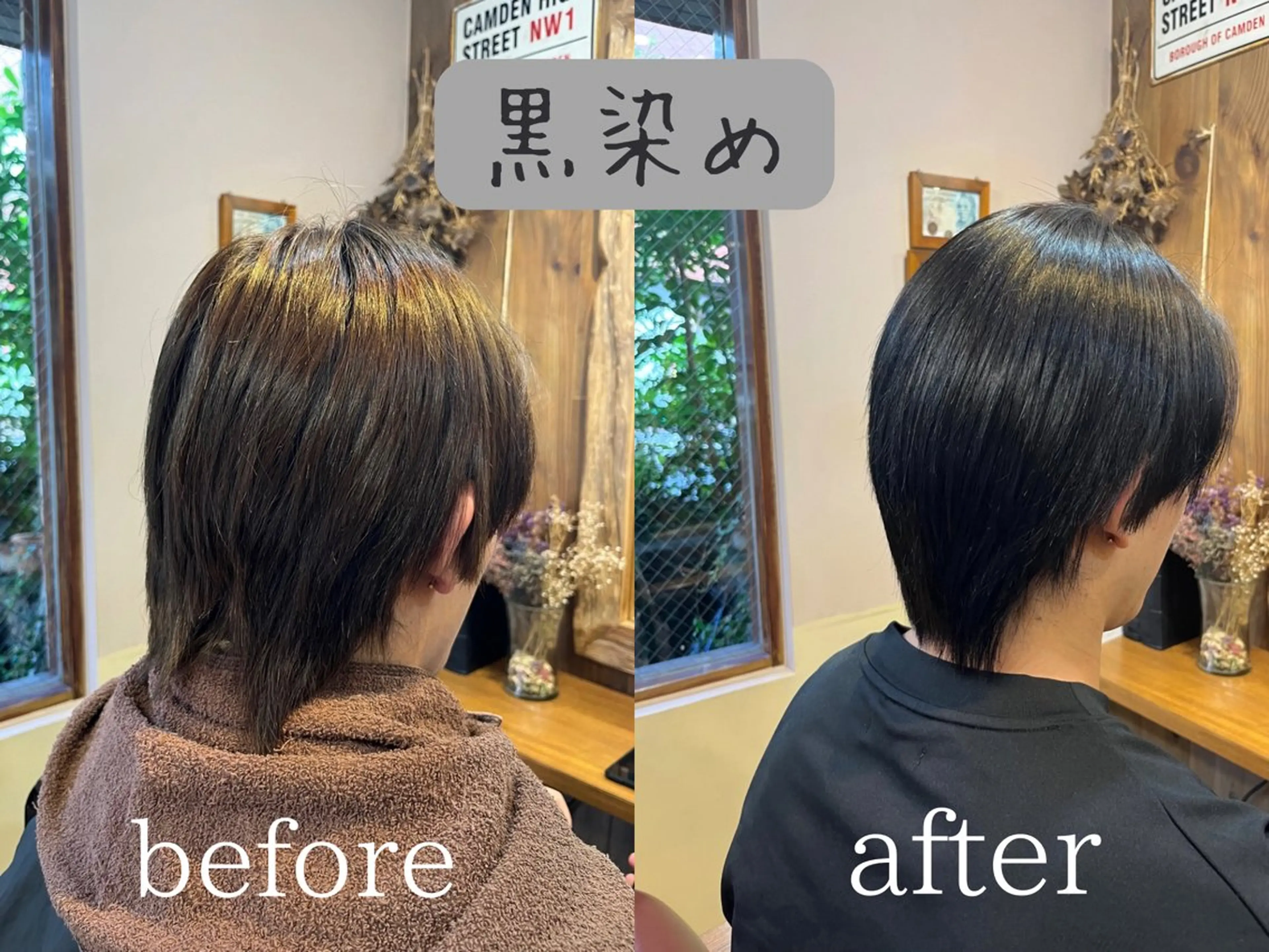カラー 代々木上原🌳 めぐろまやのヘアスタイル