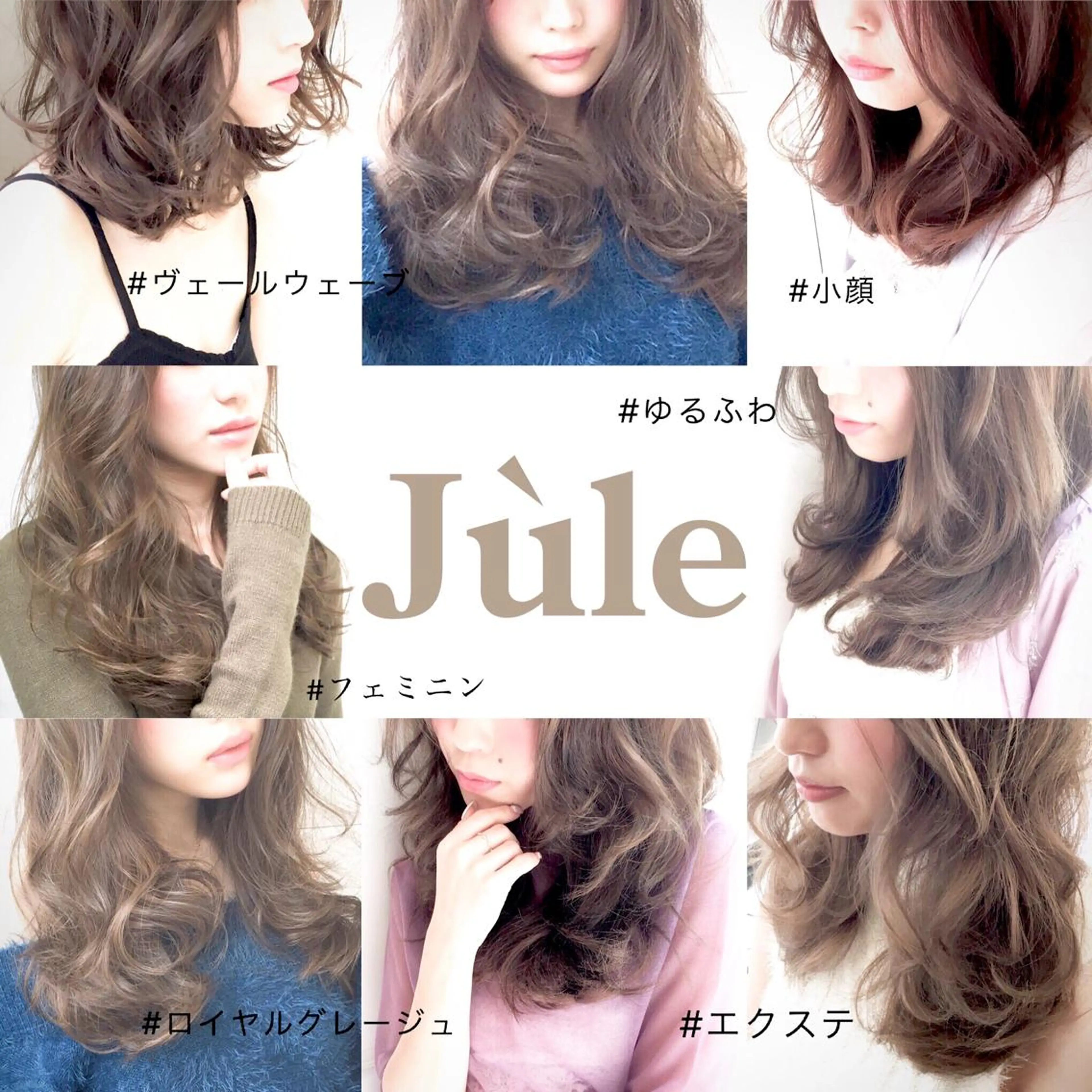 セミロング カラー パーマ ヘアアレンジ ◆感動口コミ/最小顔 理論カット◆森口 峻のヘアスタイル