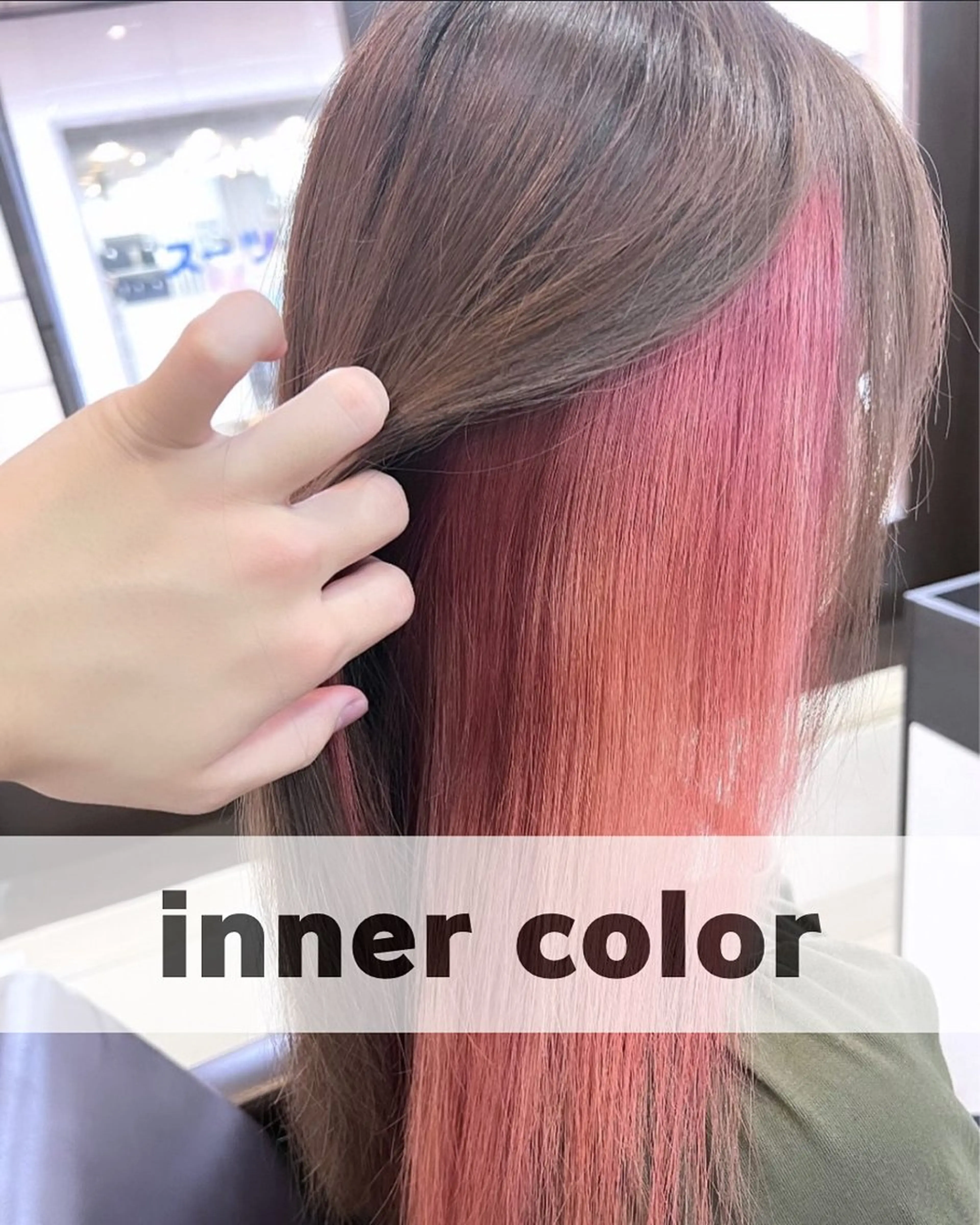 ミディアム カラー カット ヘアカラー トリートメント 村松 愛翔のヘアスタイル
