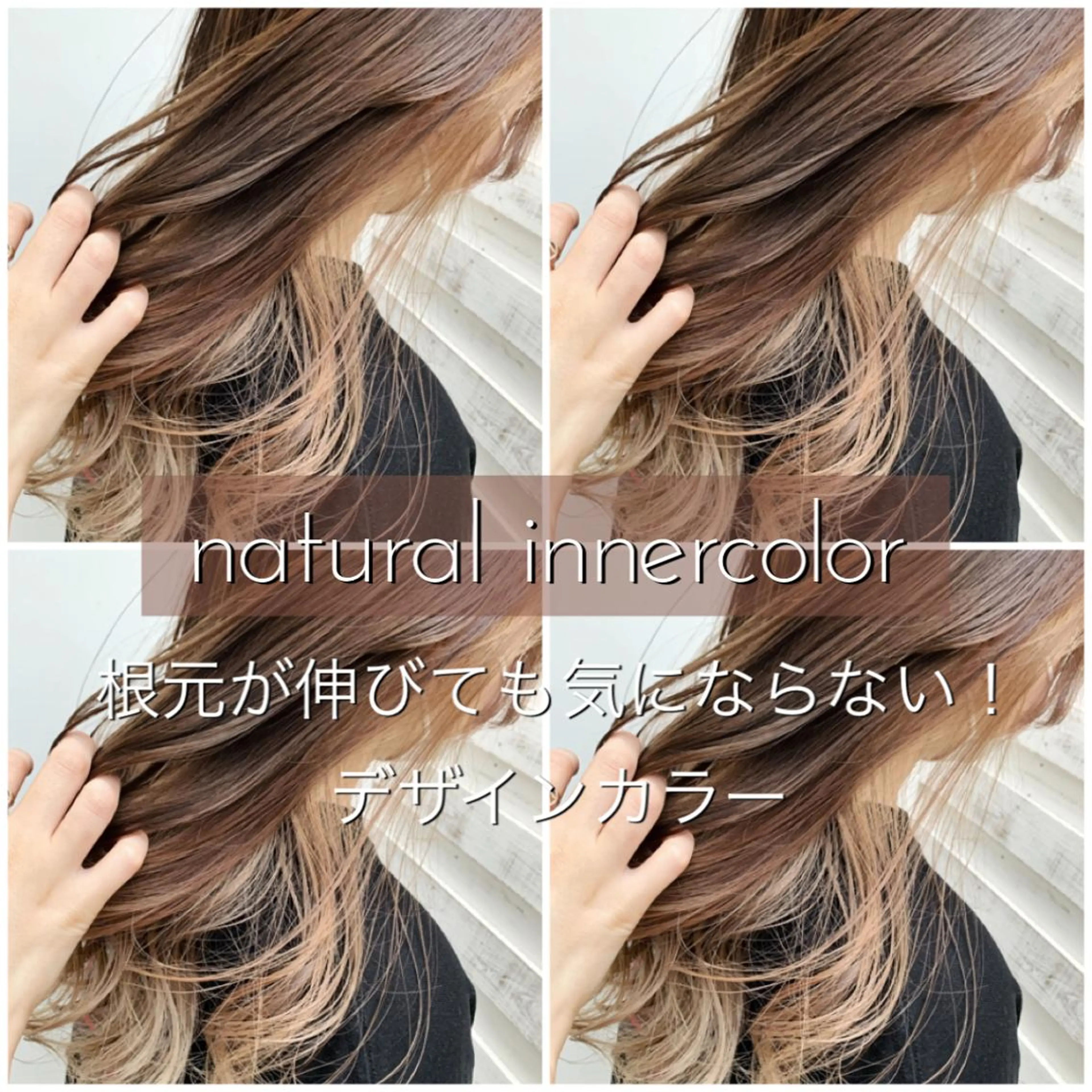 ロング カラー ヘアアレンジ ハイライトカラー ハイライト 髪質改善 小顔カット 指名支持率NO.1 スタイリストのヘアスタイル