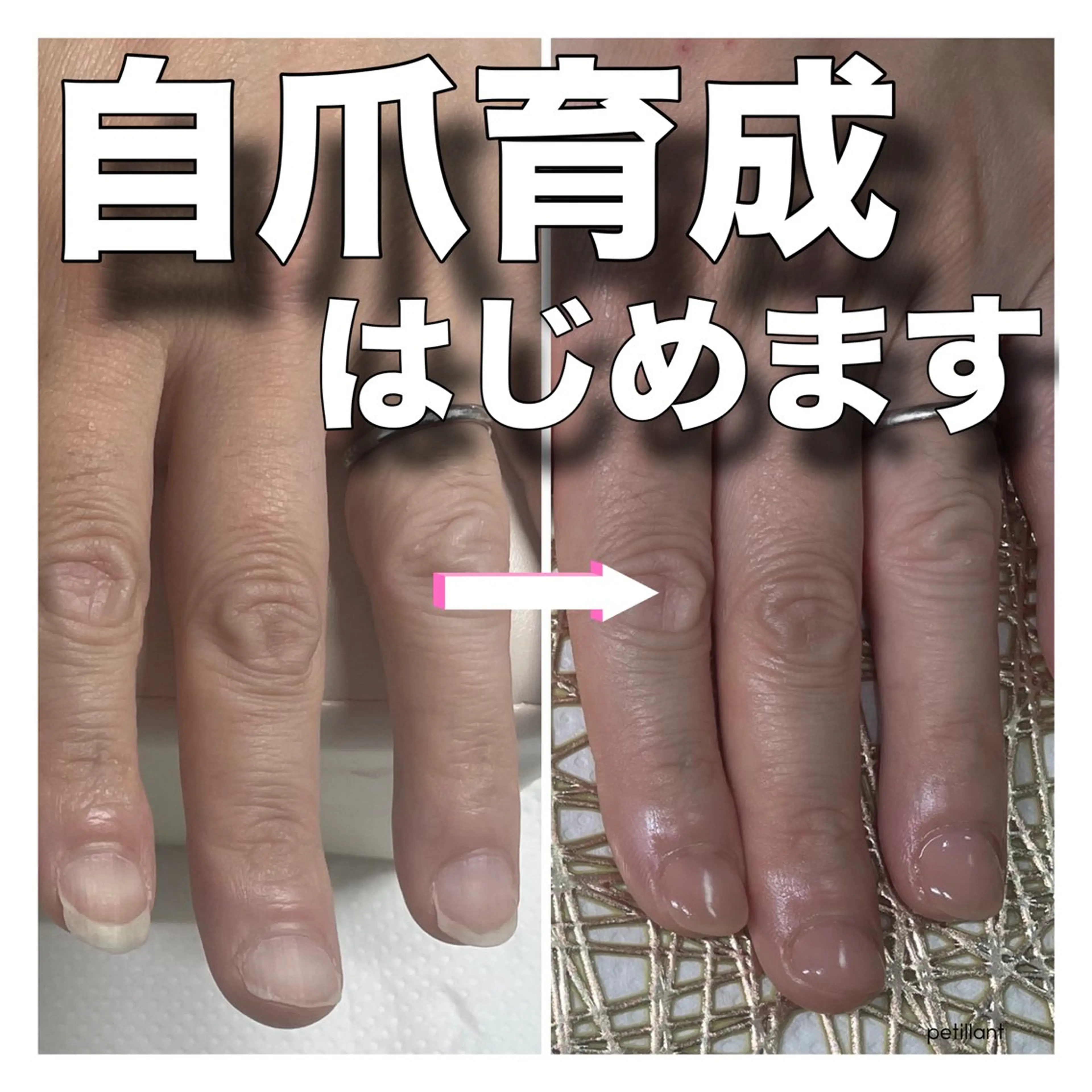 ネイル ピンク petillant所属・nail salon petillantのネイルデザイン