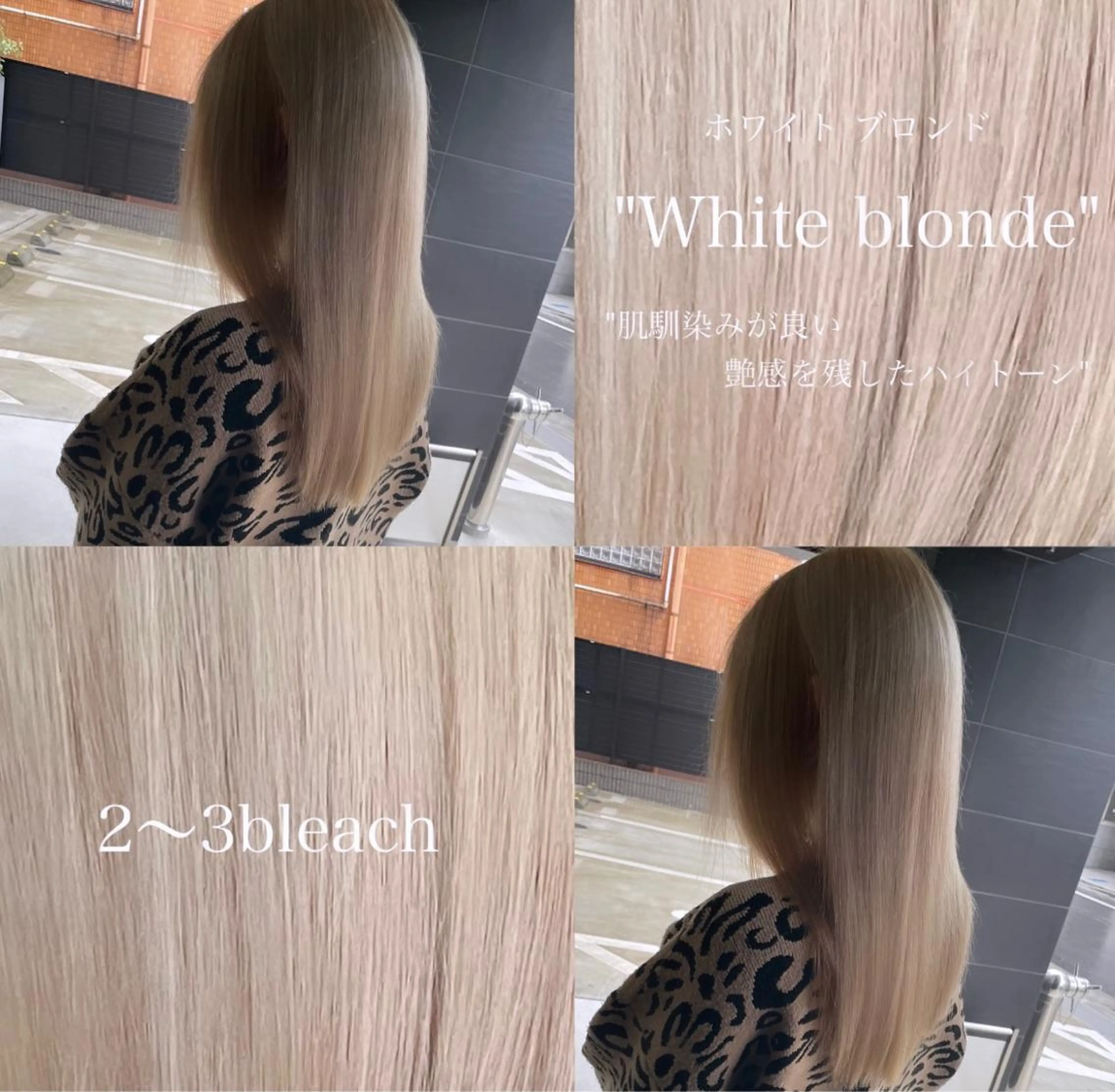 セミロング カラー ヒカ/外国人風 デザインカラーのヘアスタイル