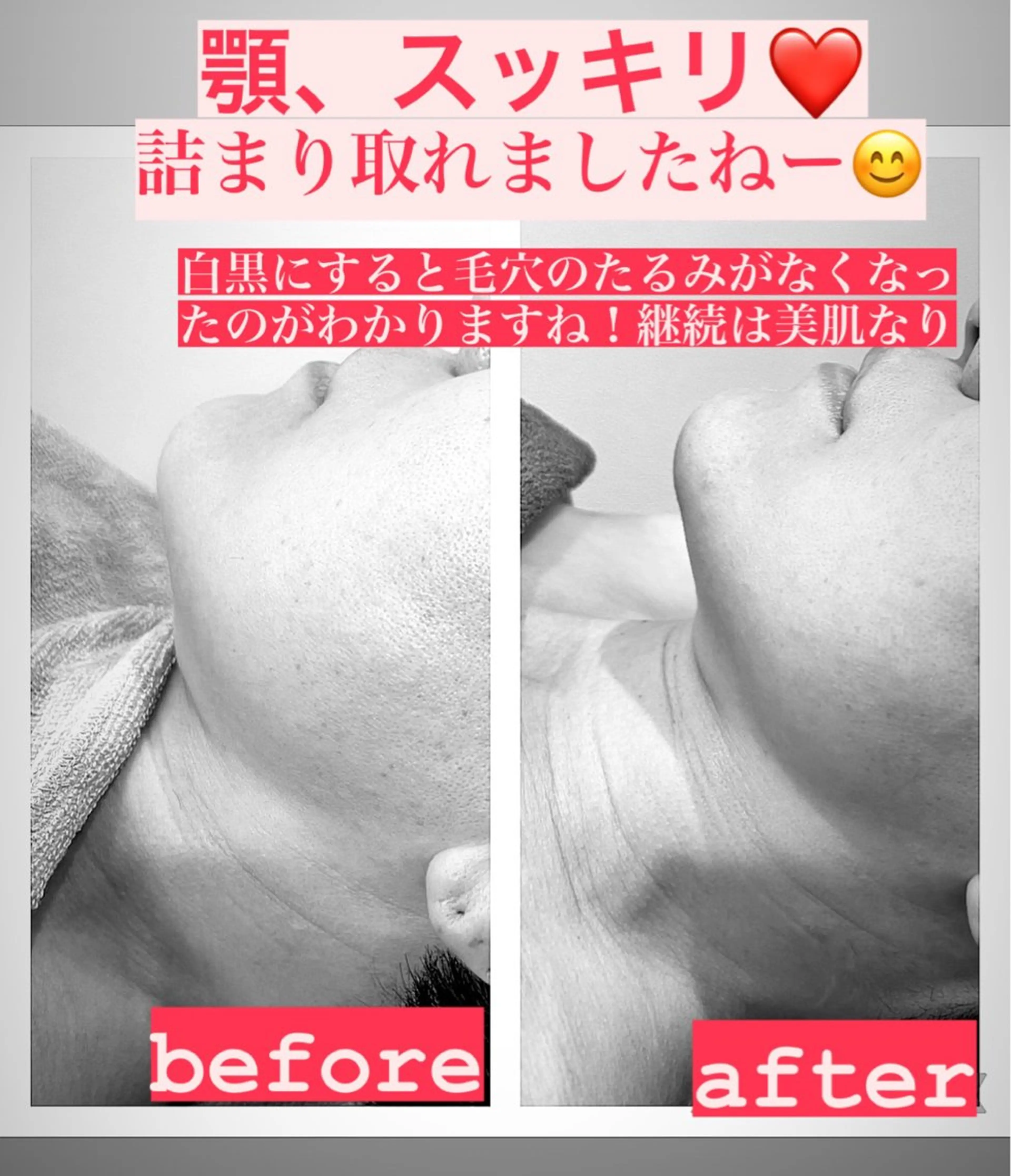 🅖🅤🅩🅔🅛 salonのエステ・リラクイメージ