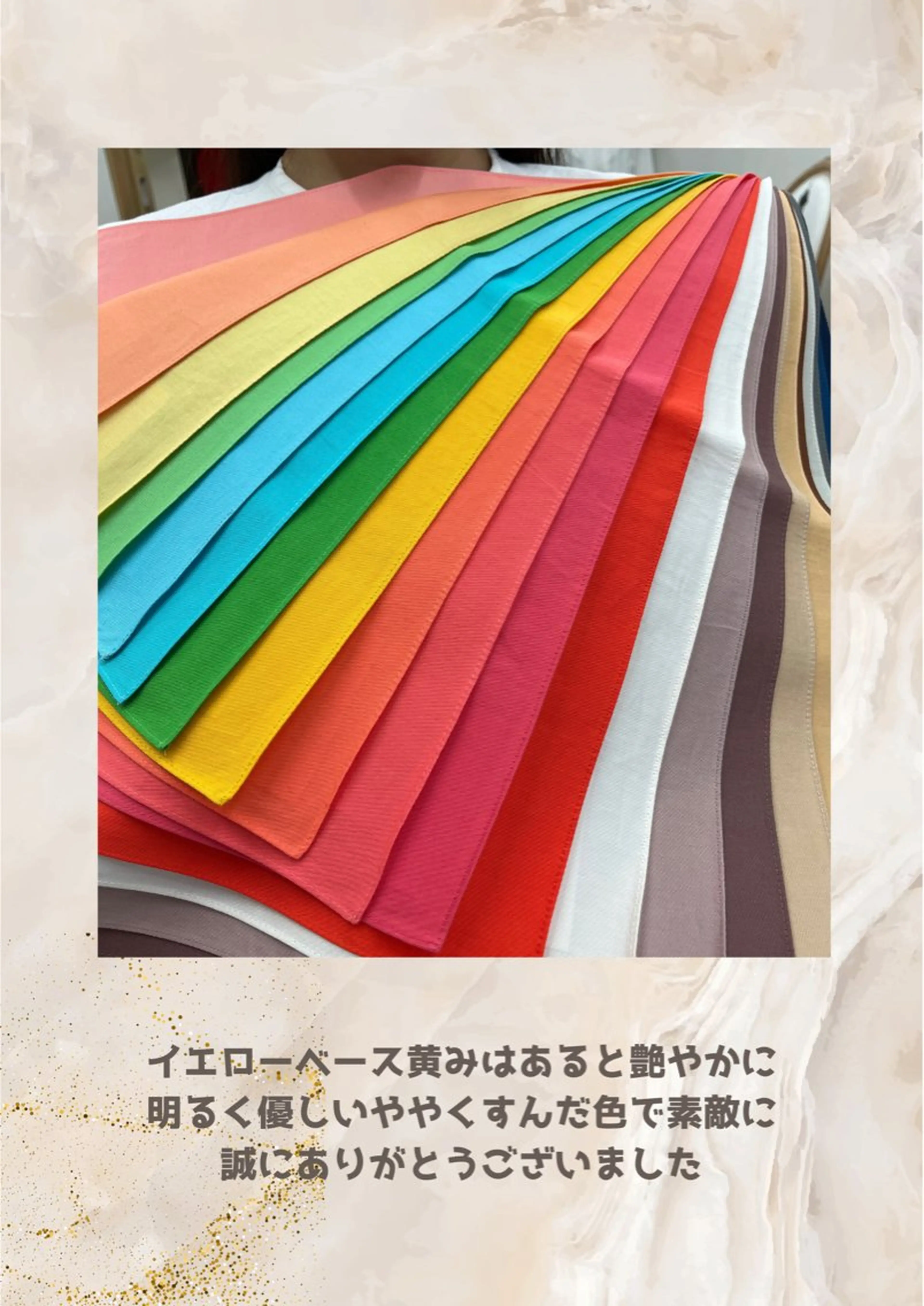 パーソナルカラー診断 自由が丘💐ブルームのその他イメージ