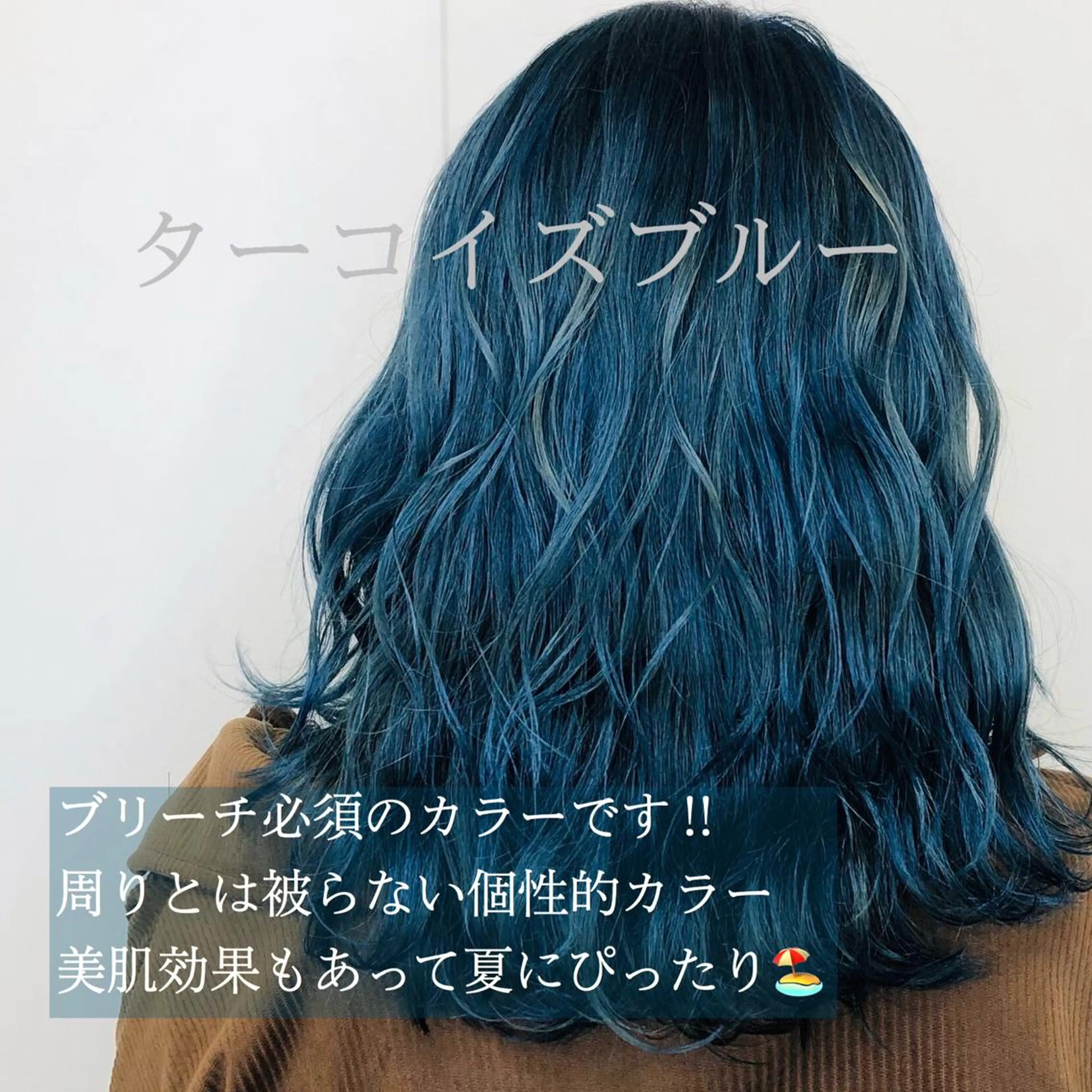 ミディアム カラー ブリーチ ブルーカラー 🥀韓国アイドルヘア 𝐡𝐚𝐫𝐮🥀のヘアスタイル