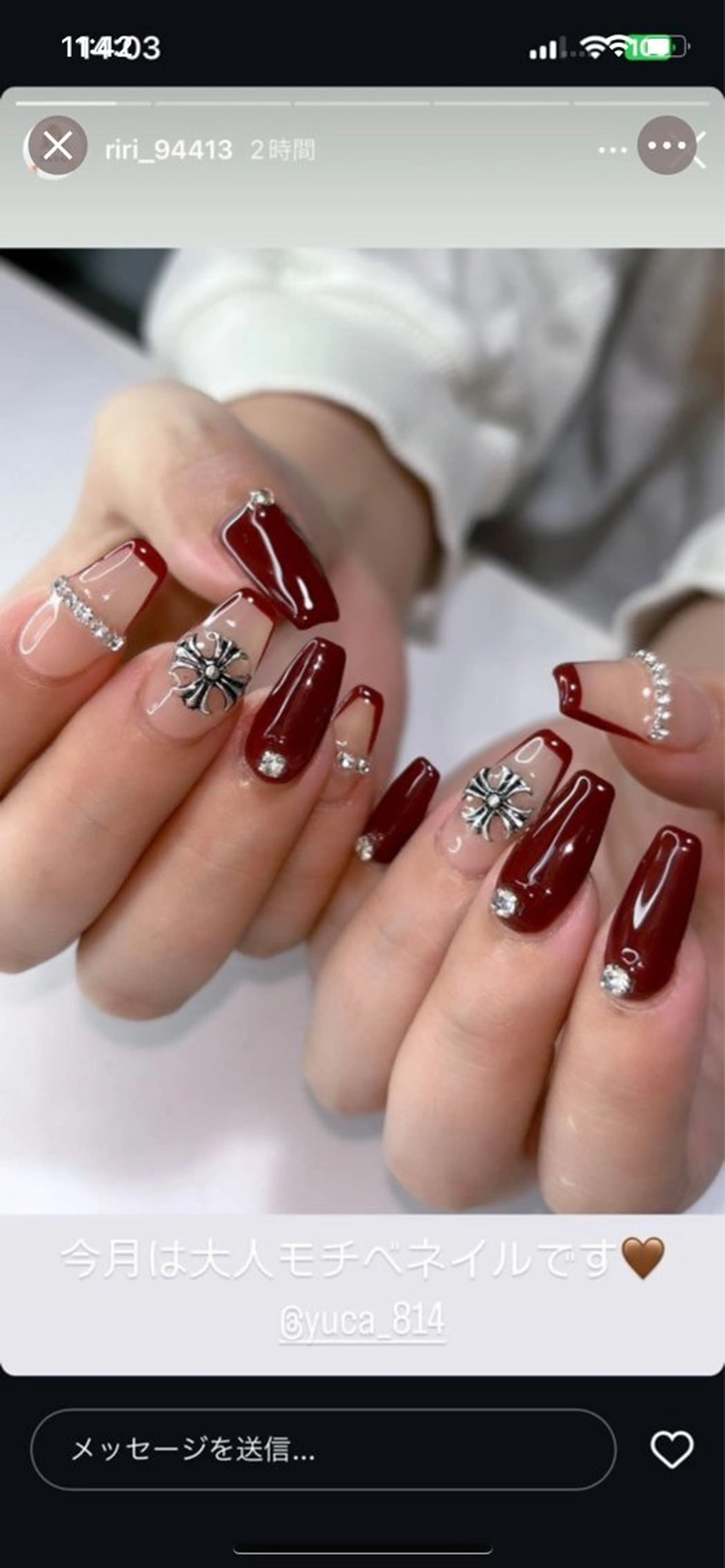 ネイル アートネイル オーロラネイル チークネイル 長さ出し フットネイル ハンドネイル ハンドケア Anh Nail 歌舞伎町のネイルデザイン