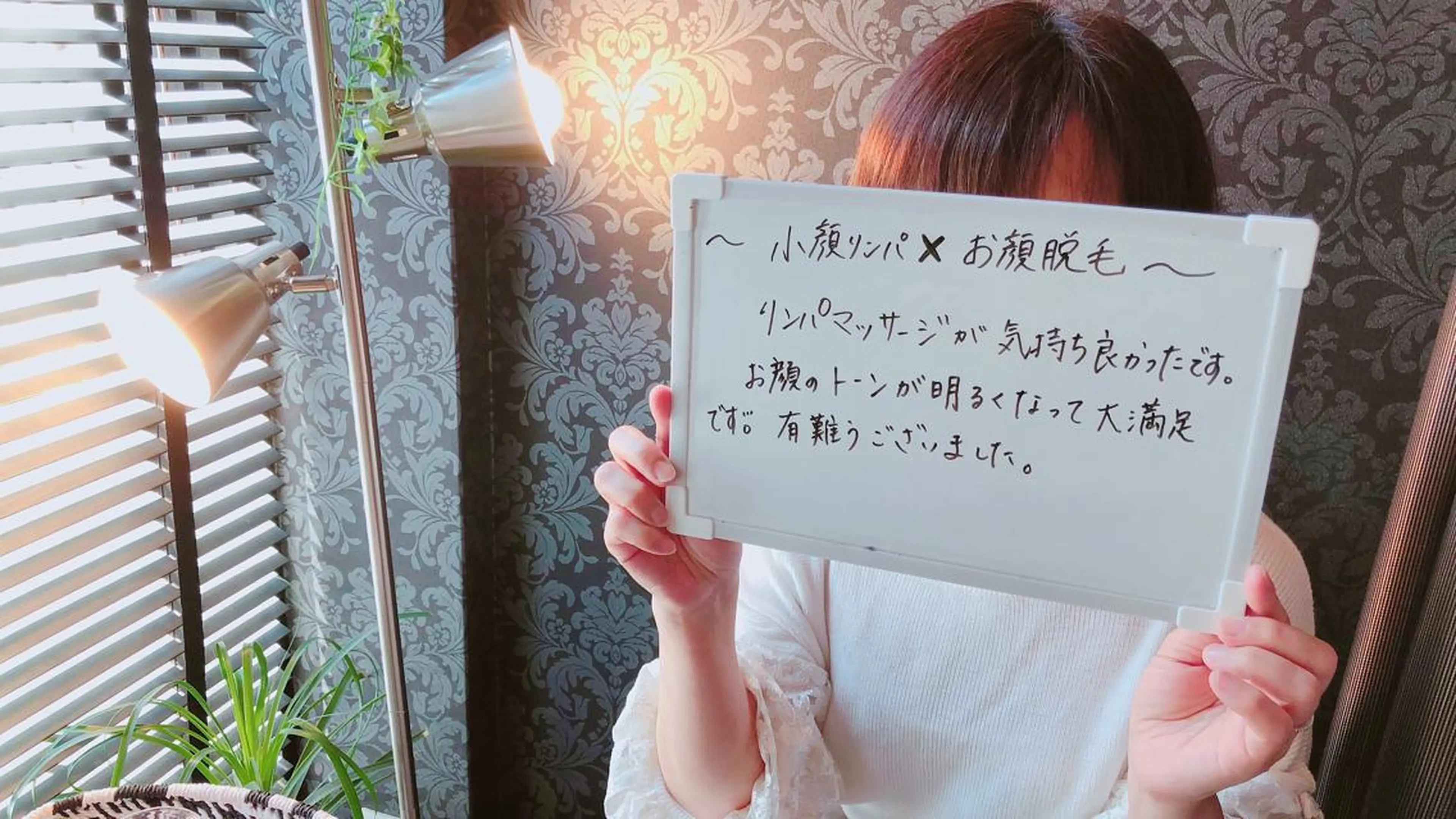 脱毛＆エステサロン【アンリミット】所属・森谷 莉美のエステ・リラクイメージ