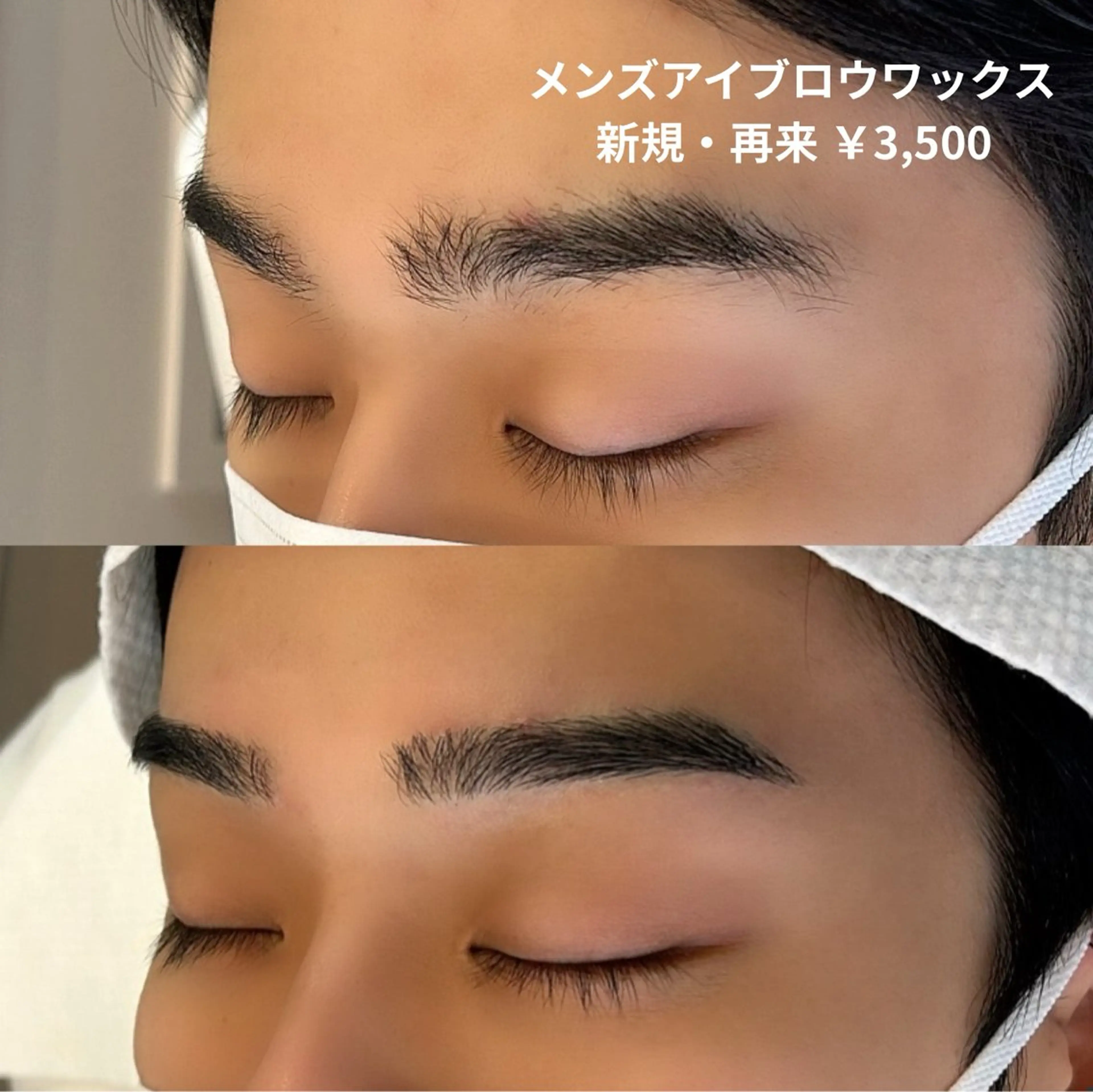 メンズ アイブロウ ワックス脱毛 眉カット その他(アイブロウ) O.Sumire 🍒✨のマツエク・マツパデザイン