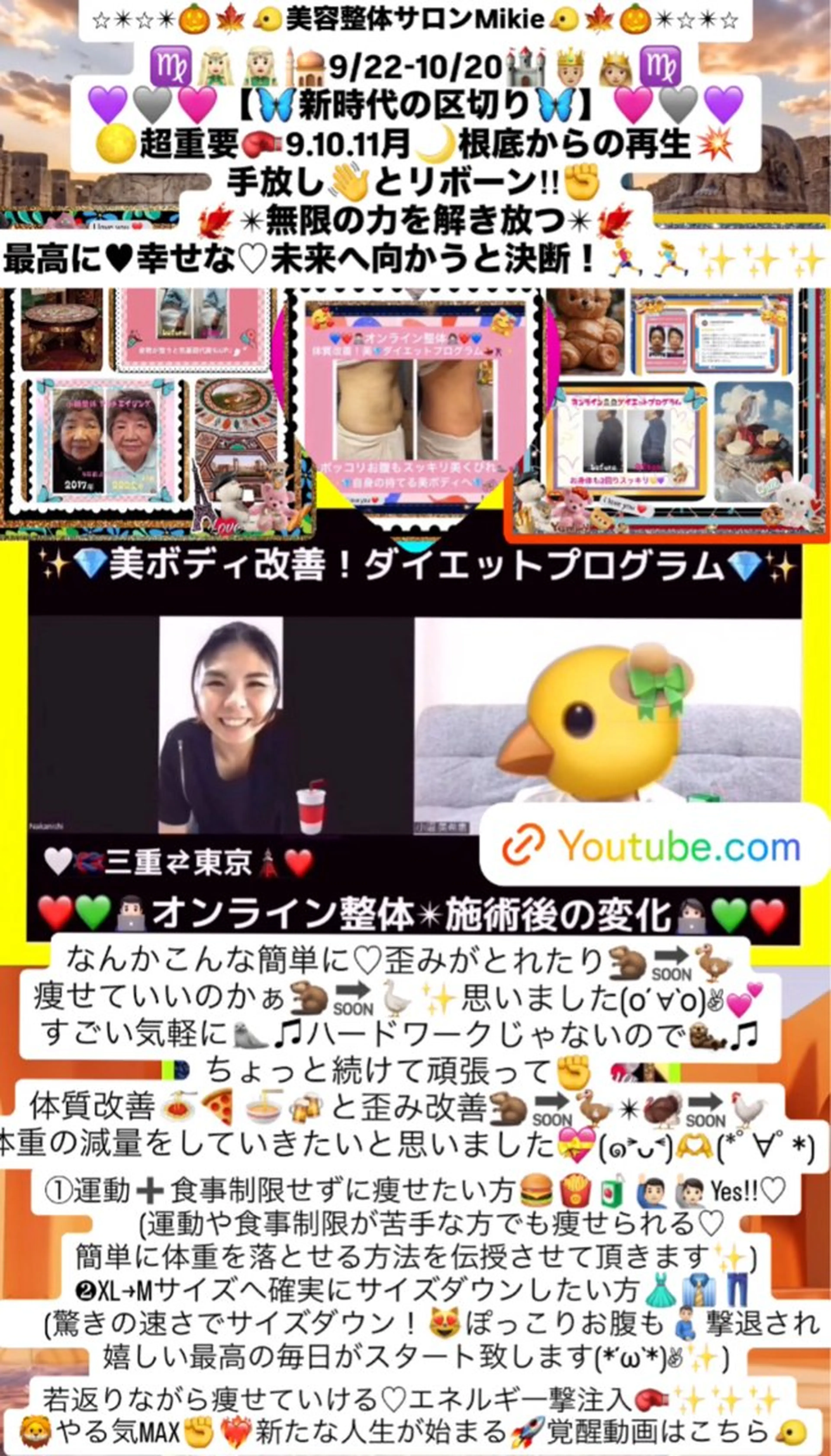 メンズ その他 美容整体サロンMikie所属・小沼 美希恵のその他イメージ