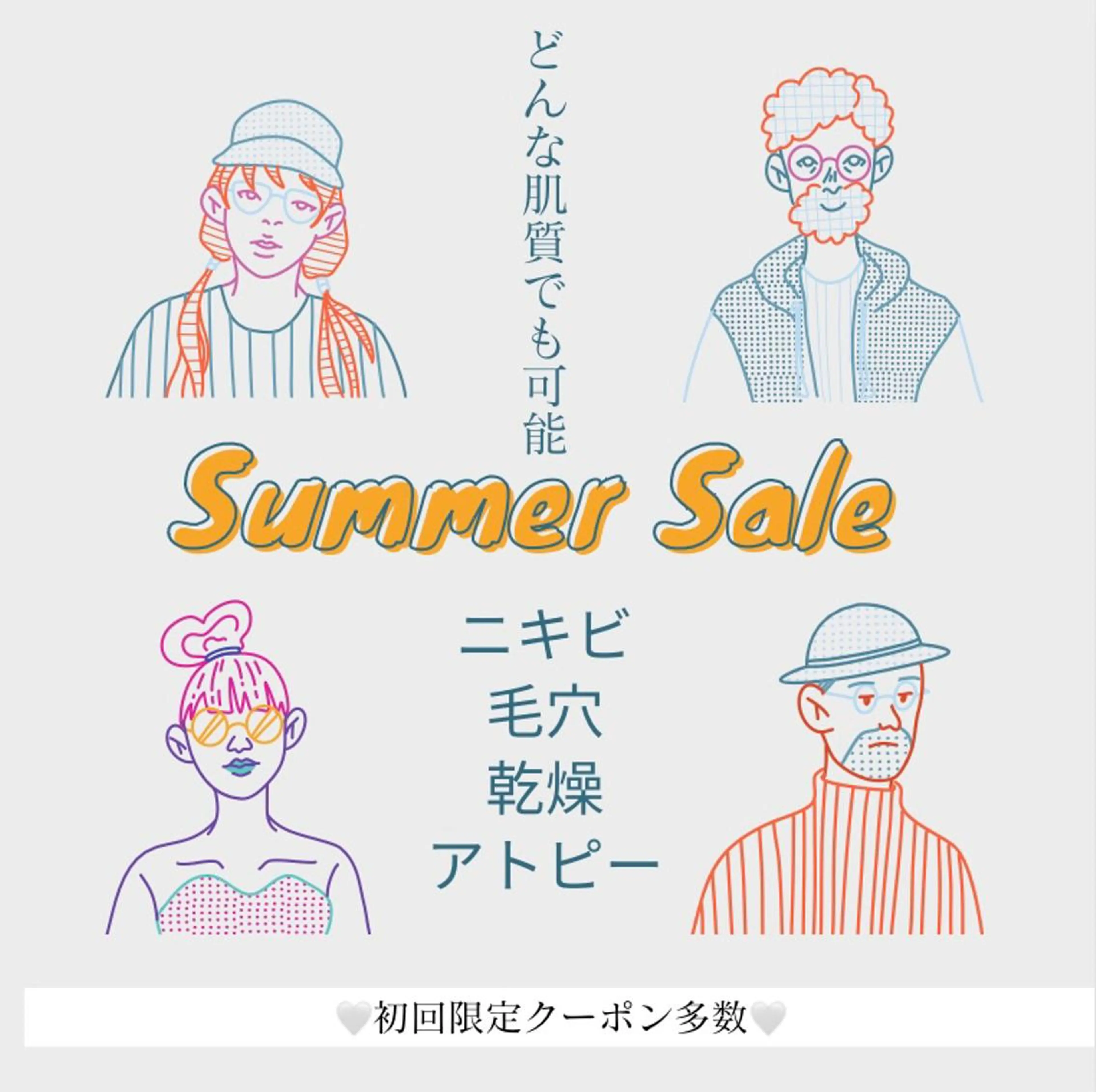 ミディアム カラー パーマ ヘアアレンジ メンズ キッズ ネイル マツエク・マツパ アイブロウ ニキビ特化型サロン 🌈20代ニキビ特化のエステ・リラクイメージ