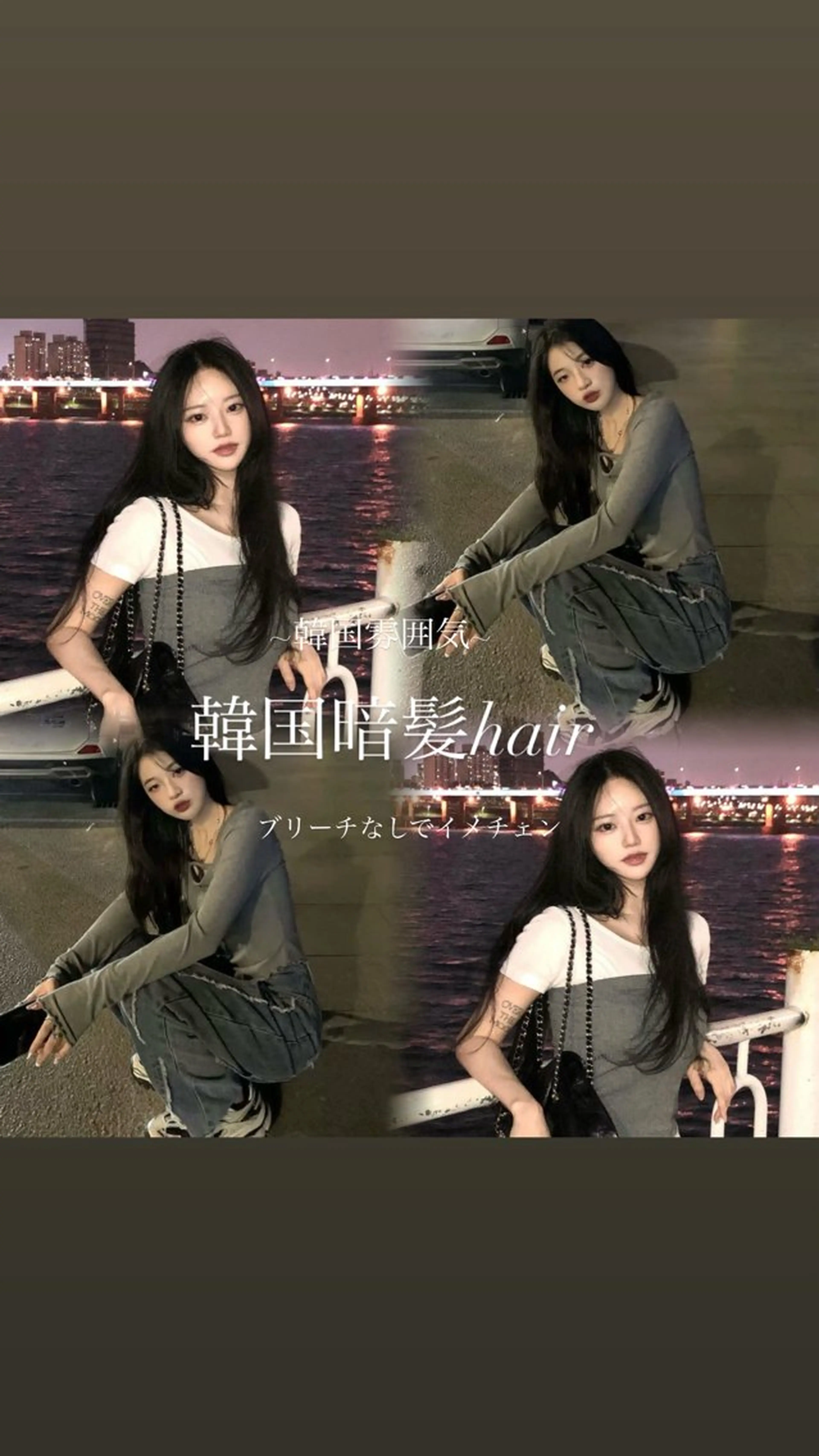 ロング カラー ヘアカラー ヘアセット 🤍ベージュ/透明感 韓国ヘア/まりん🤍のヘアスタイル