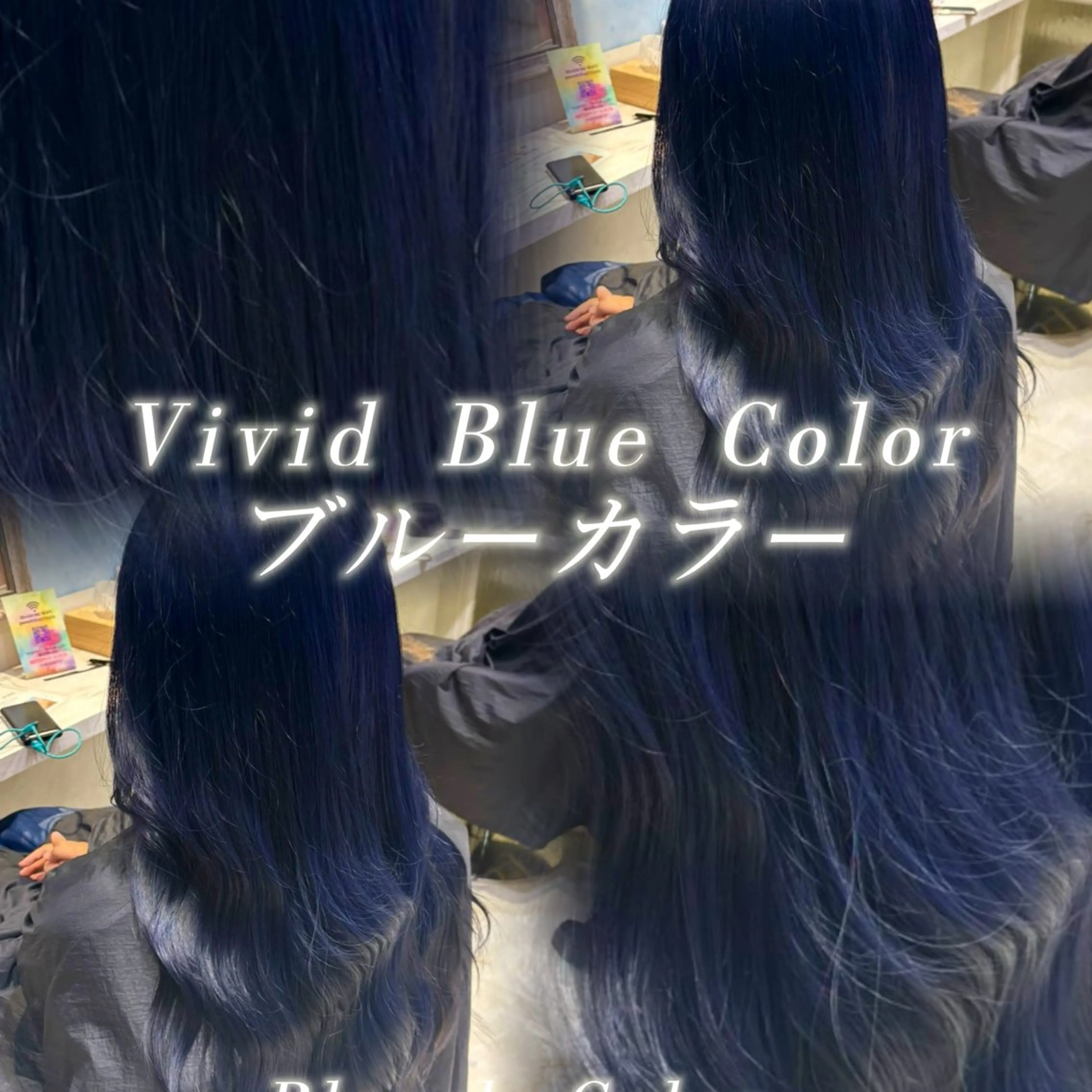 ロング カラー アッシュ ベージュカラー ブリーチ ブルーカラー 透明感カラー ヘアカラー ブリーチ/Wカラー/ 青髪/💙みずき💙のヘアスタイル