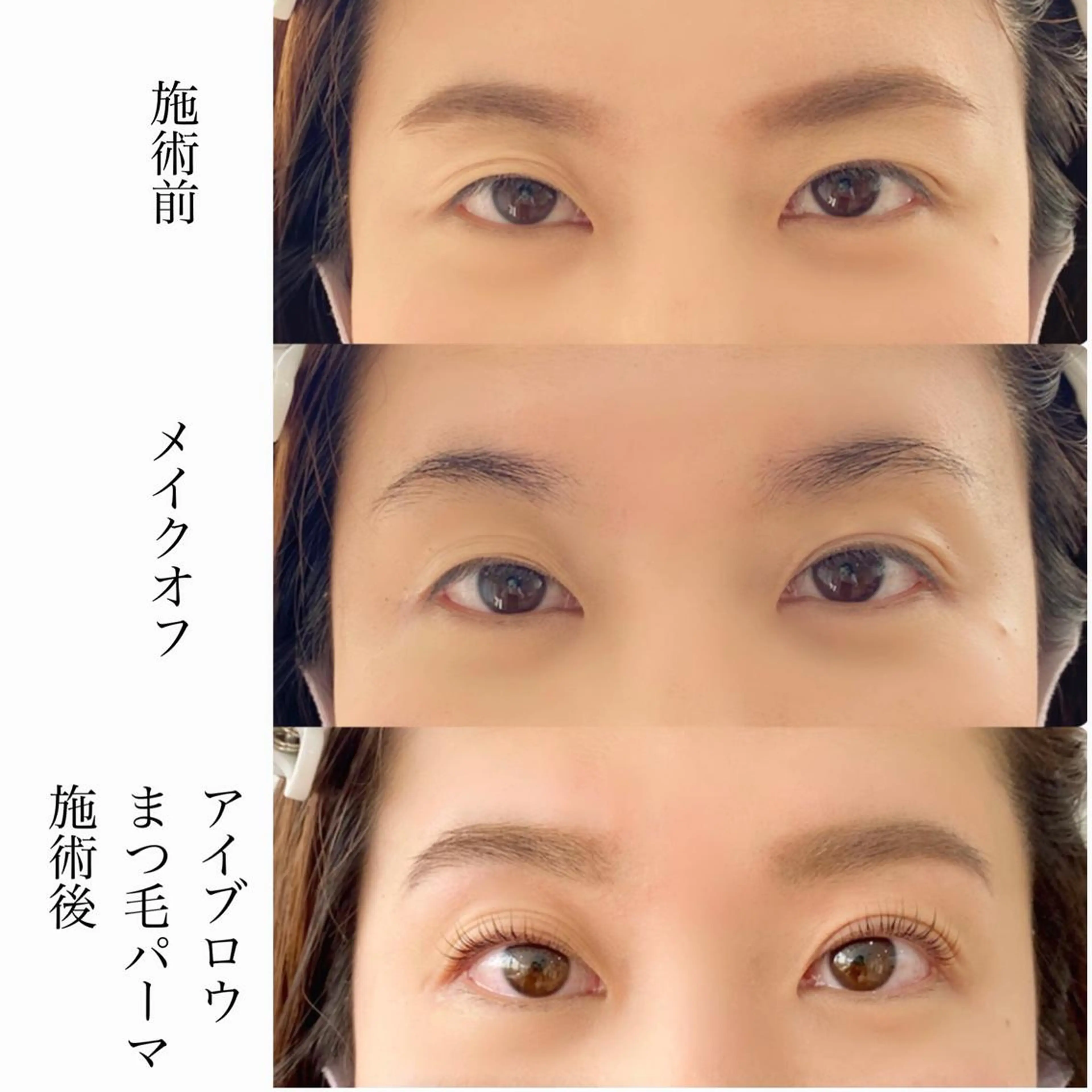 マツエク・マツパ アイブロウ ワックス脱毛 眉カット その他(アイブロウ) coral所属・coral 川口美月のマツエク・マツパデザイン