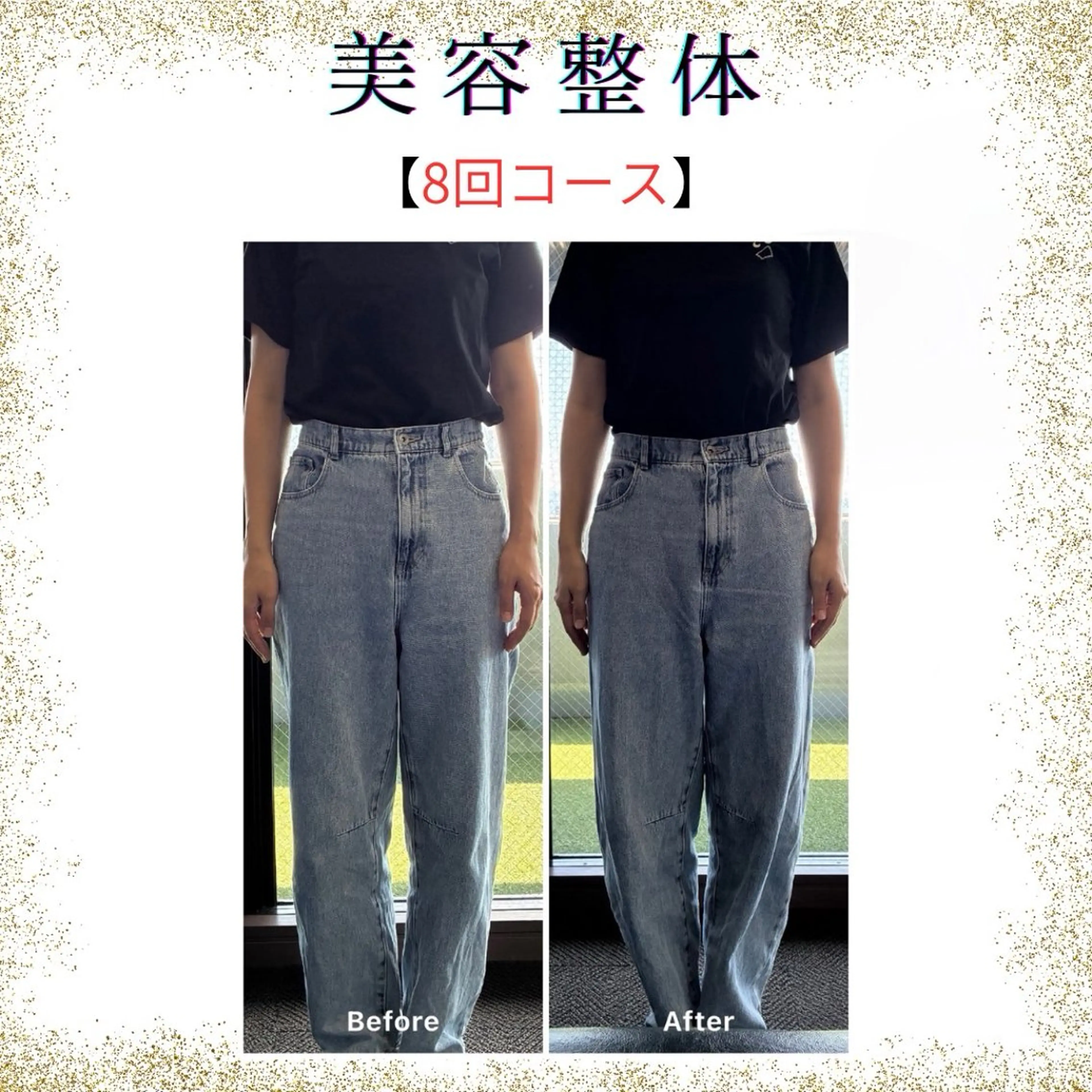 美容整体セラピスト ふくやまのエステ・リラクイメージ