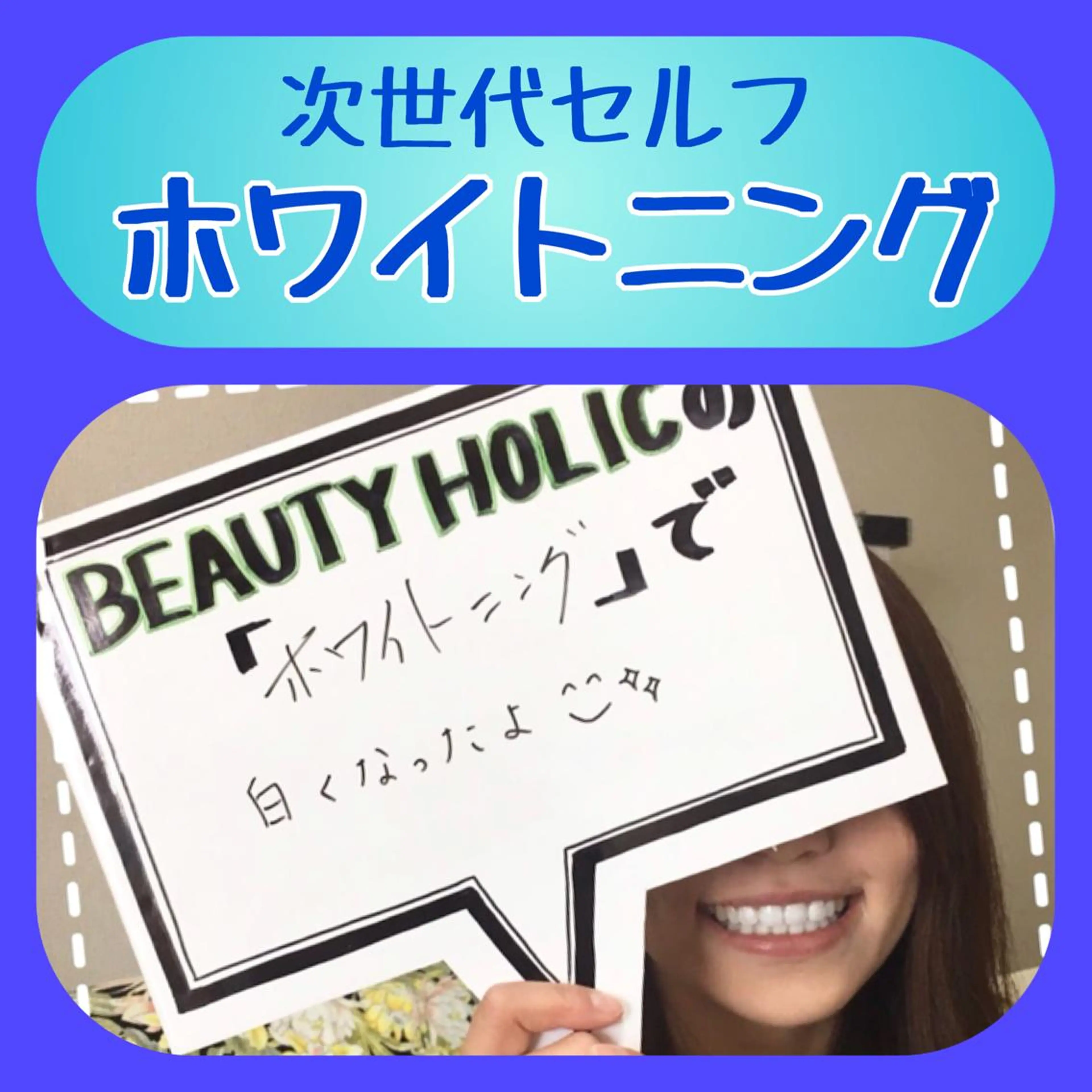 ニキビ・ 肌荒れ専門店のエステ・リラクイメージ