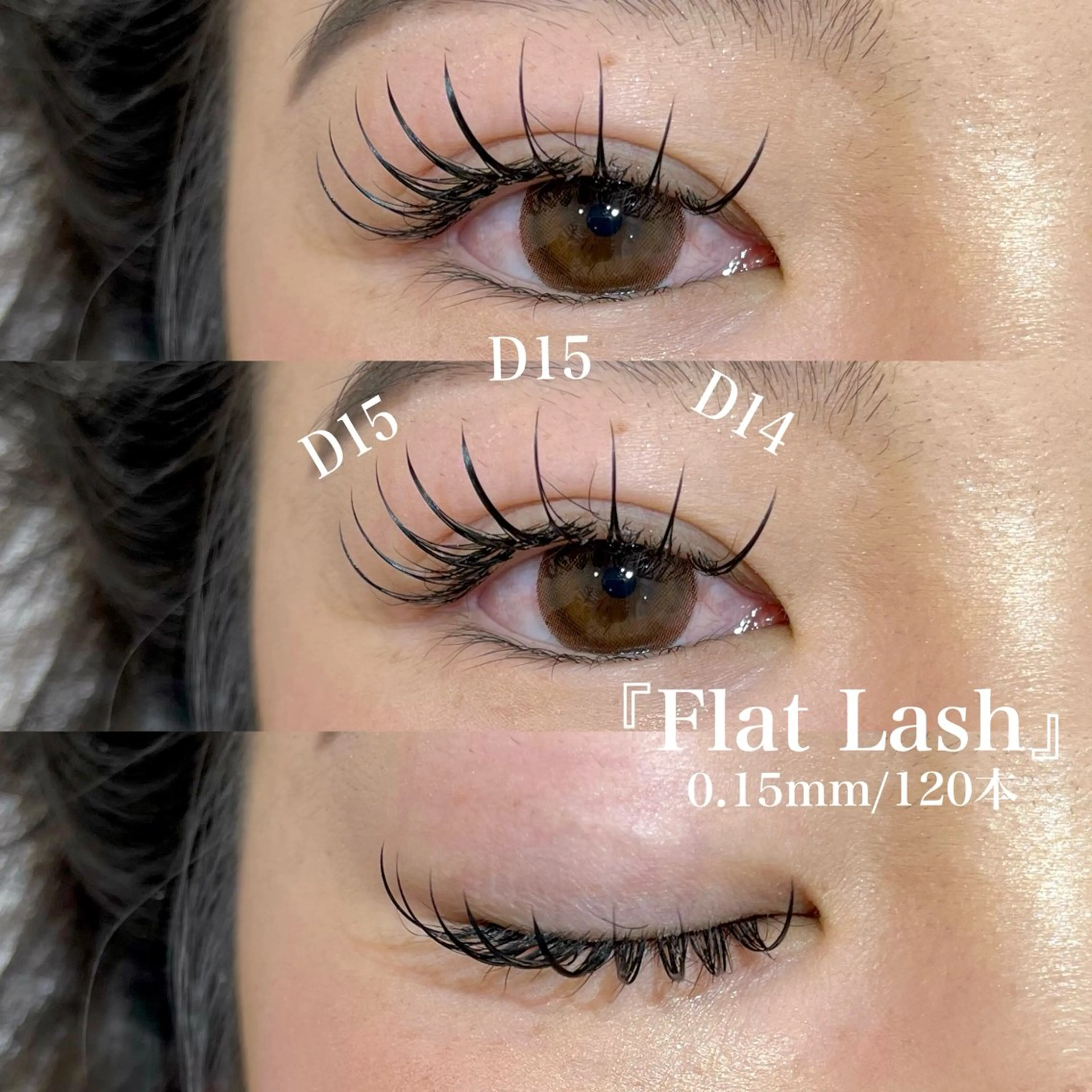 マツエク・マツパ マツエク ガレリアエレガンテ /栄🎀ななか🎀のマツエク・マツパデザイン