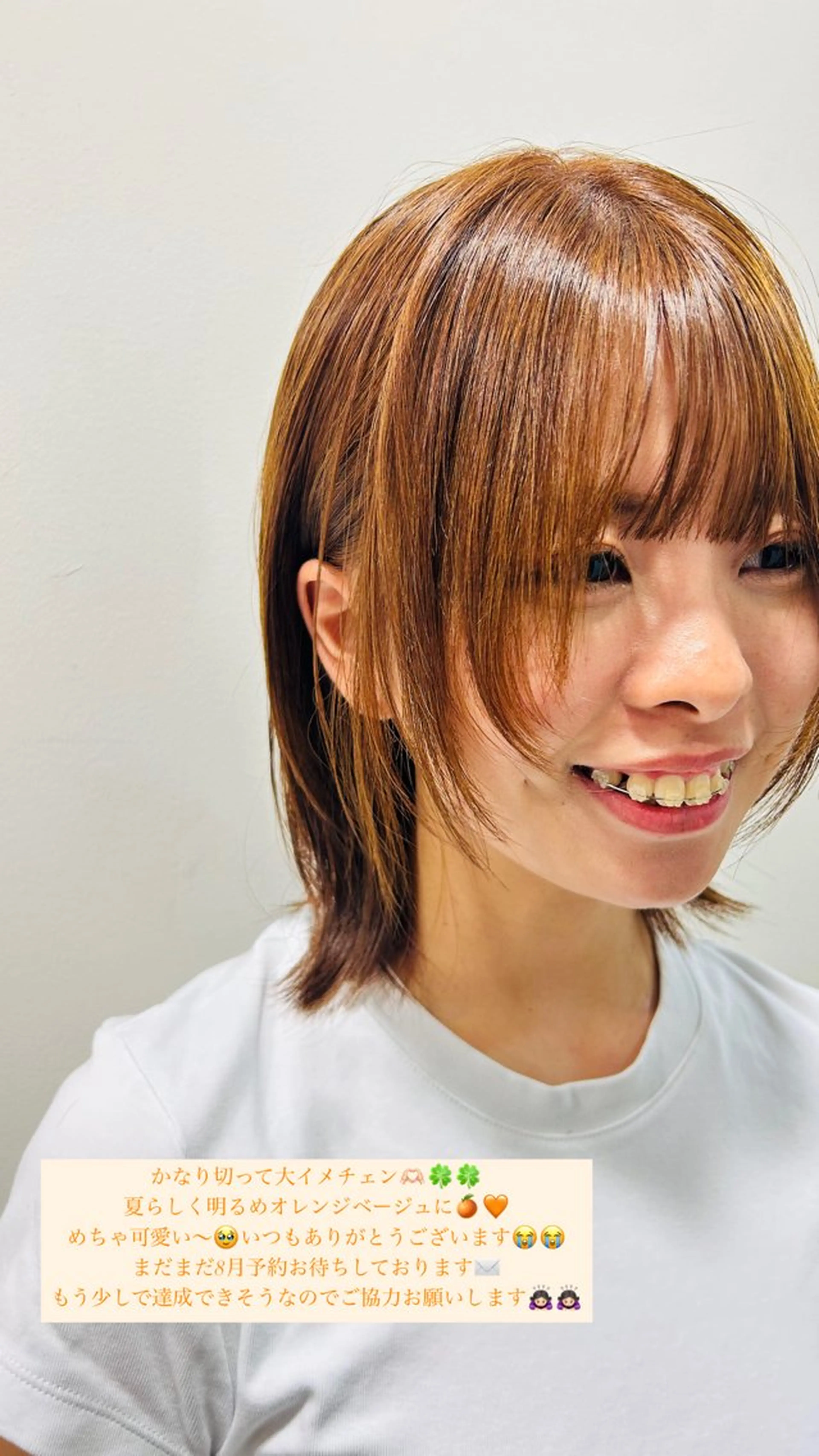 ミディアム HAIR＆ART LUMINA　【ルミナ】所属・８月限定半額‼️‼️ ルミナよしだきほ🌼のヘアスタイル