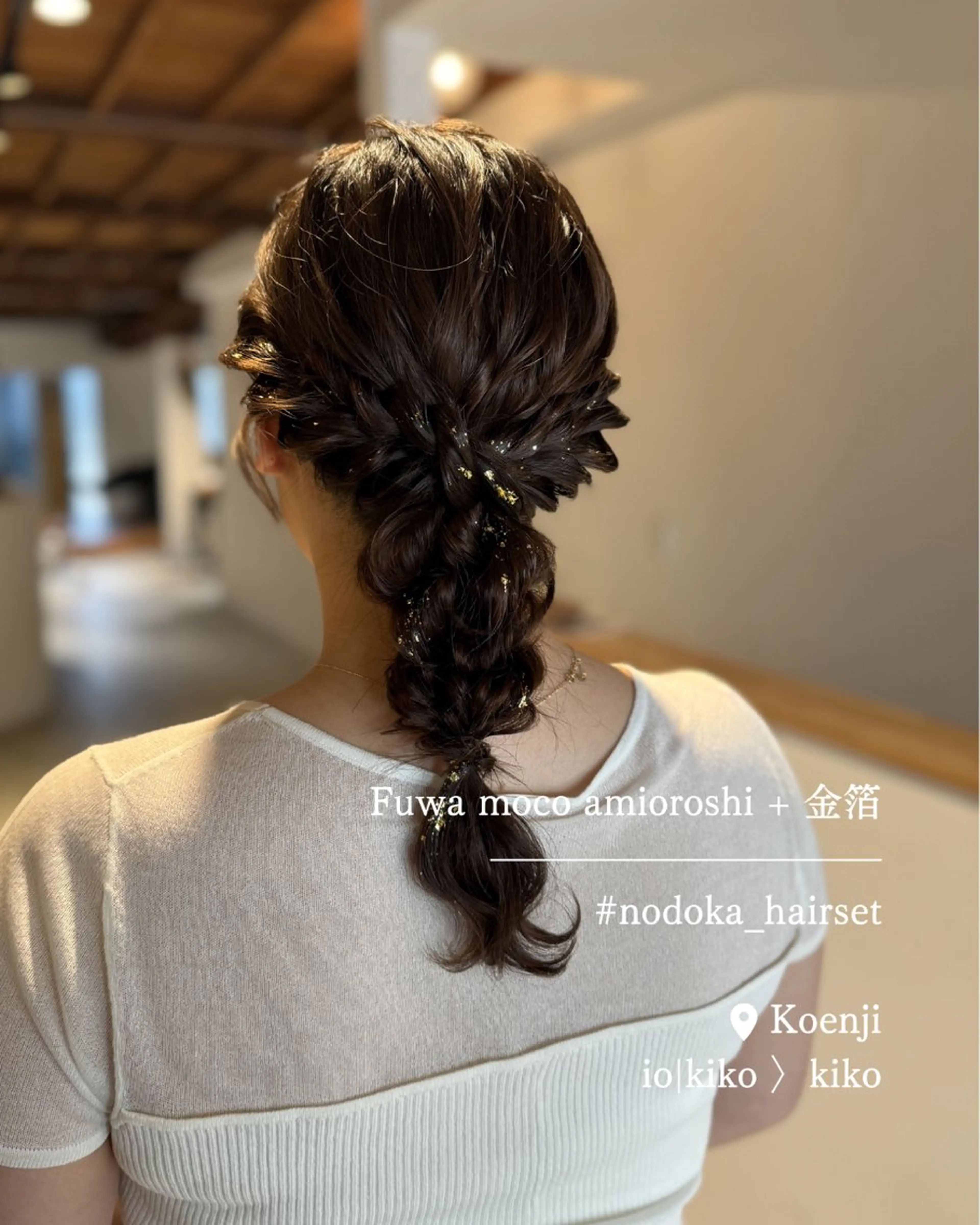 セミロング ヘアアレンジ 三つ編み ヘアセット お呼ばれセット🕊️ 高円寺/太田和のヘアスタイル