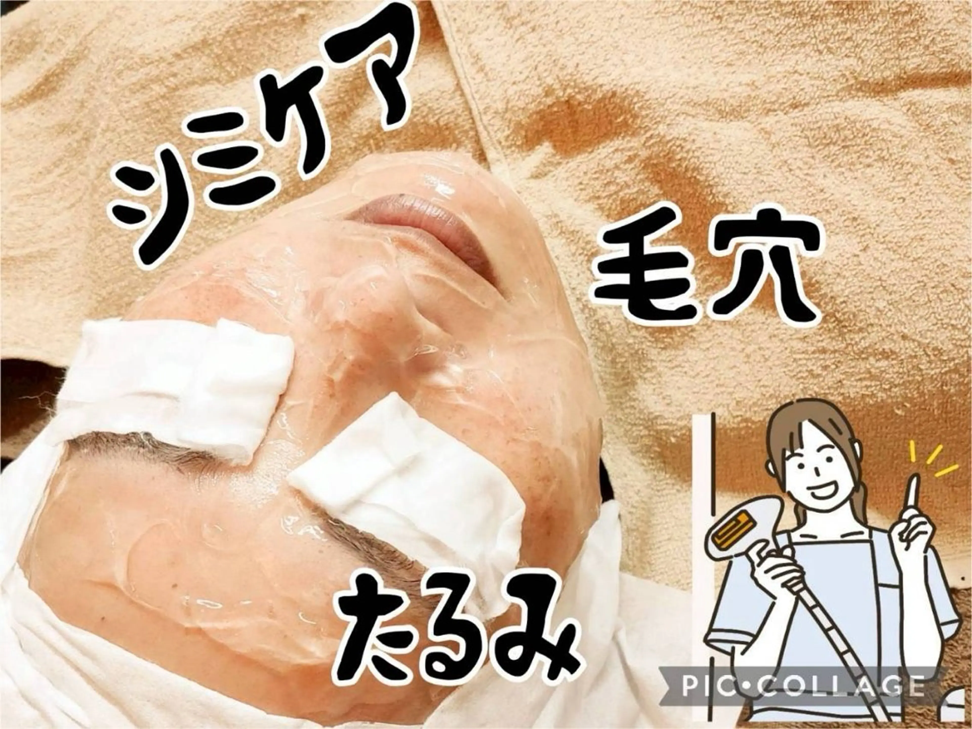 エステ 癒縁所属・癒縁〜🍃 Yuria🫧のエステ・リラクイメージ