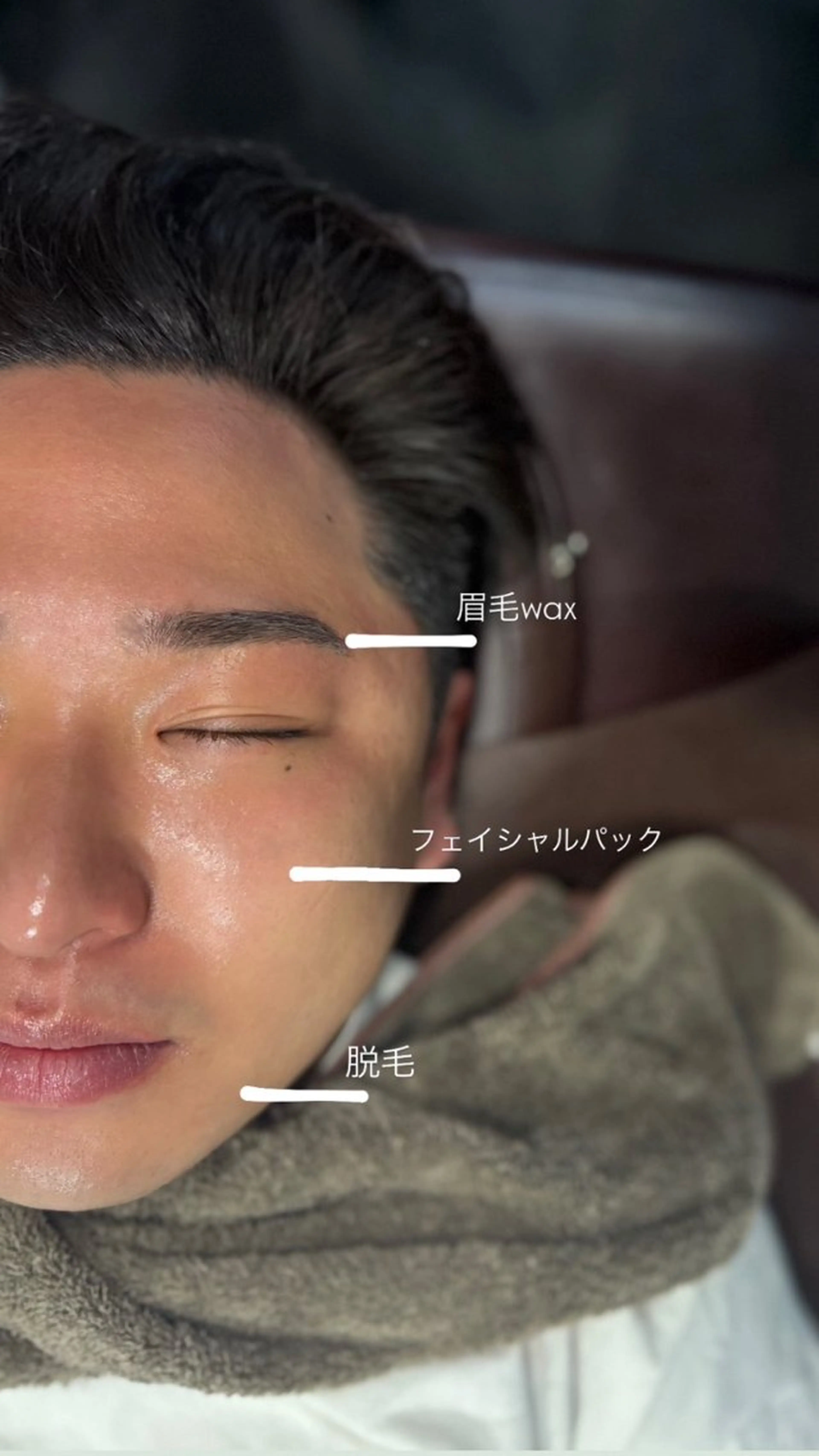 💎フェイスワックスコース💎むき卵肌へ🥚💫の写真