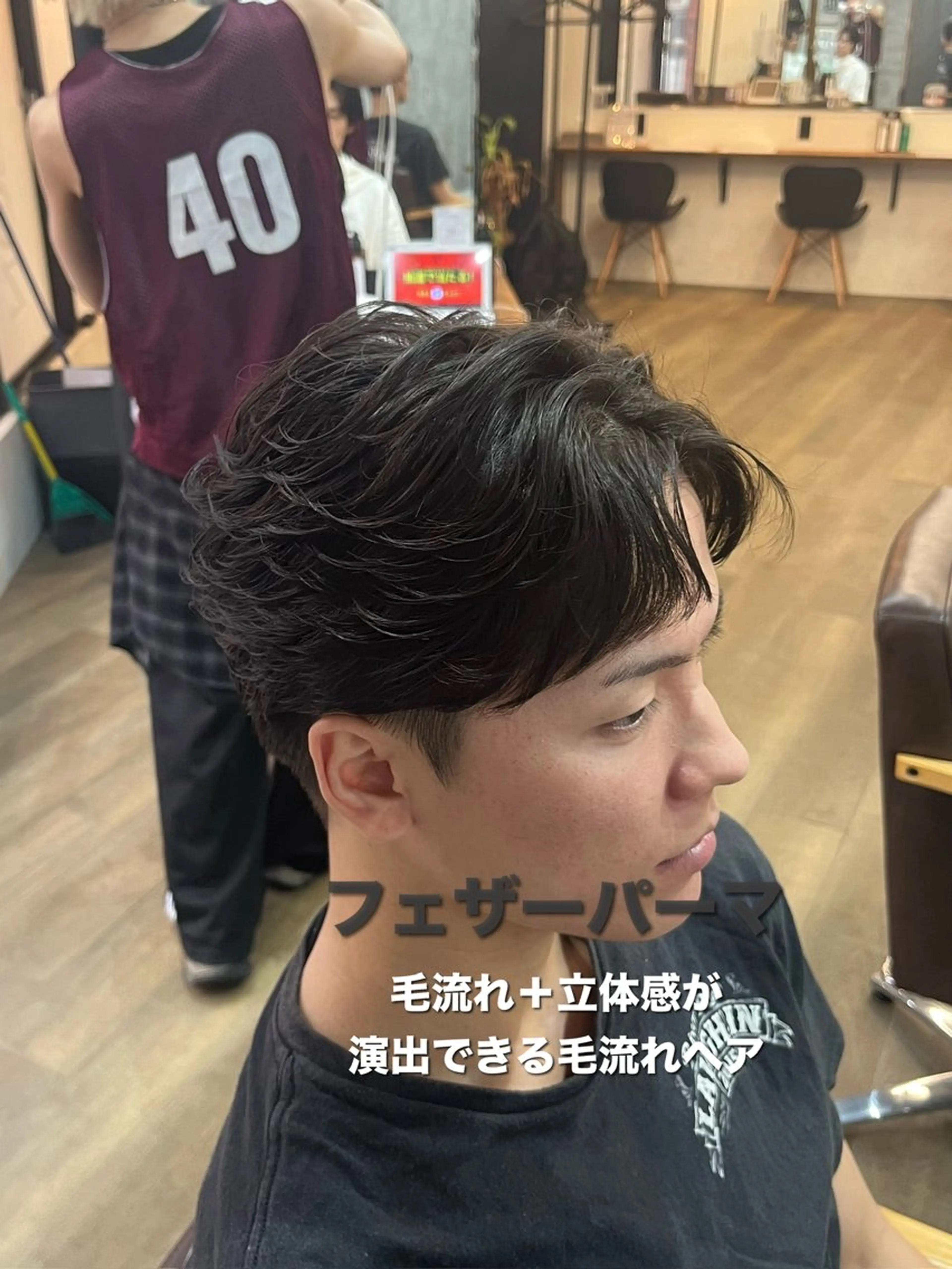 ショート パーマ メンズ カット パーマ カルマ・ニュアンス パーマ　須田龍世のヘアスタイル