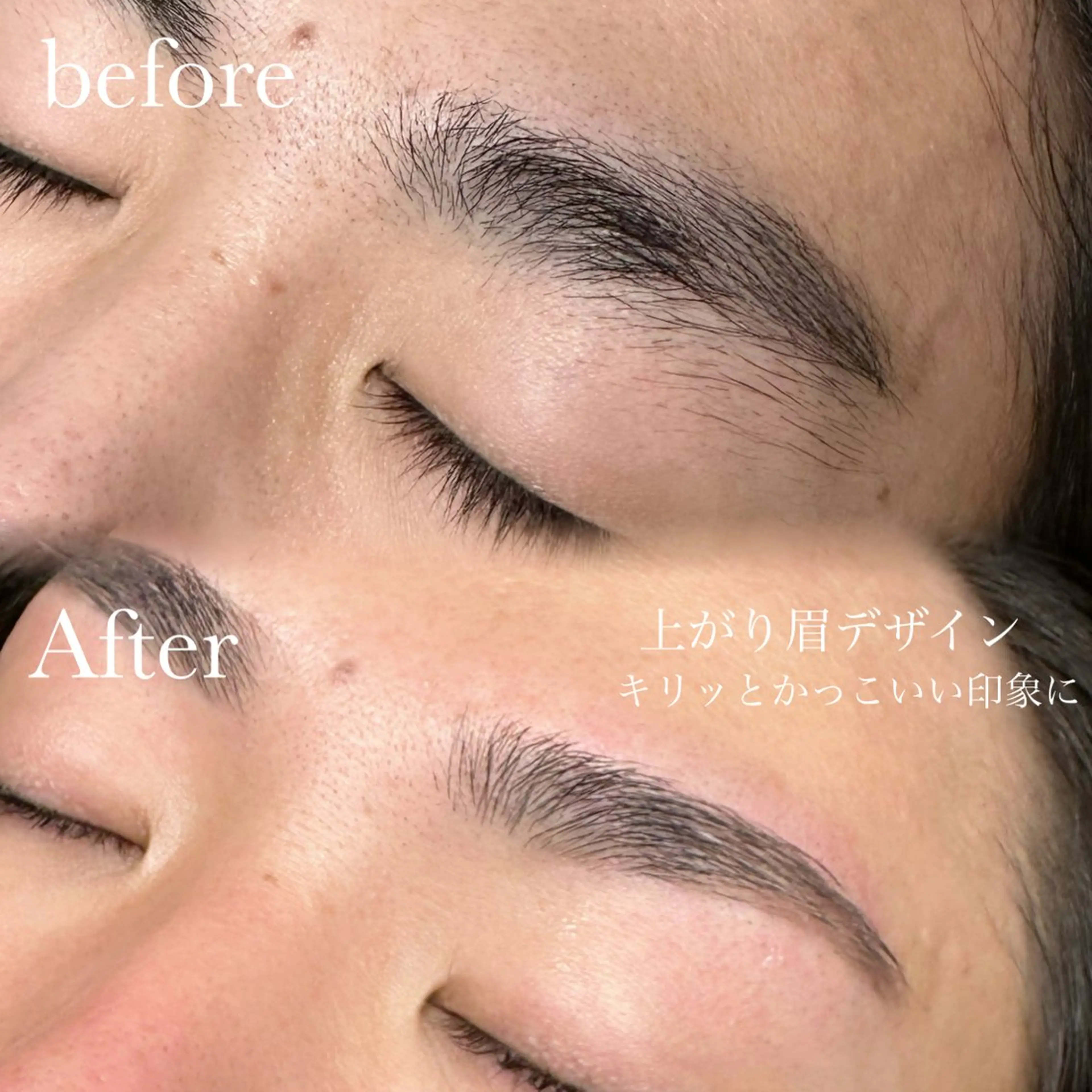メンズ美眉アイブロウ （シートワックス、間引き、眉メイク込）の写真