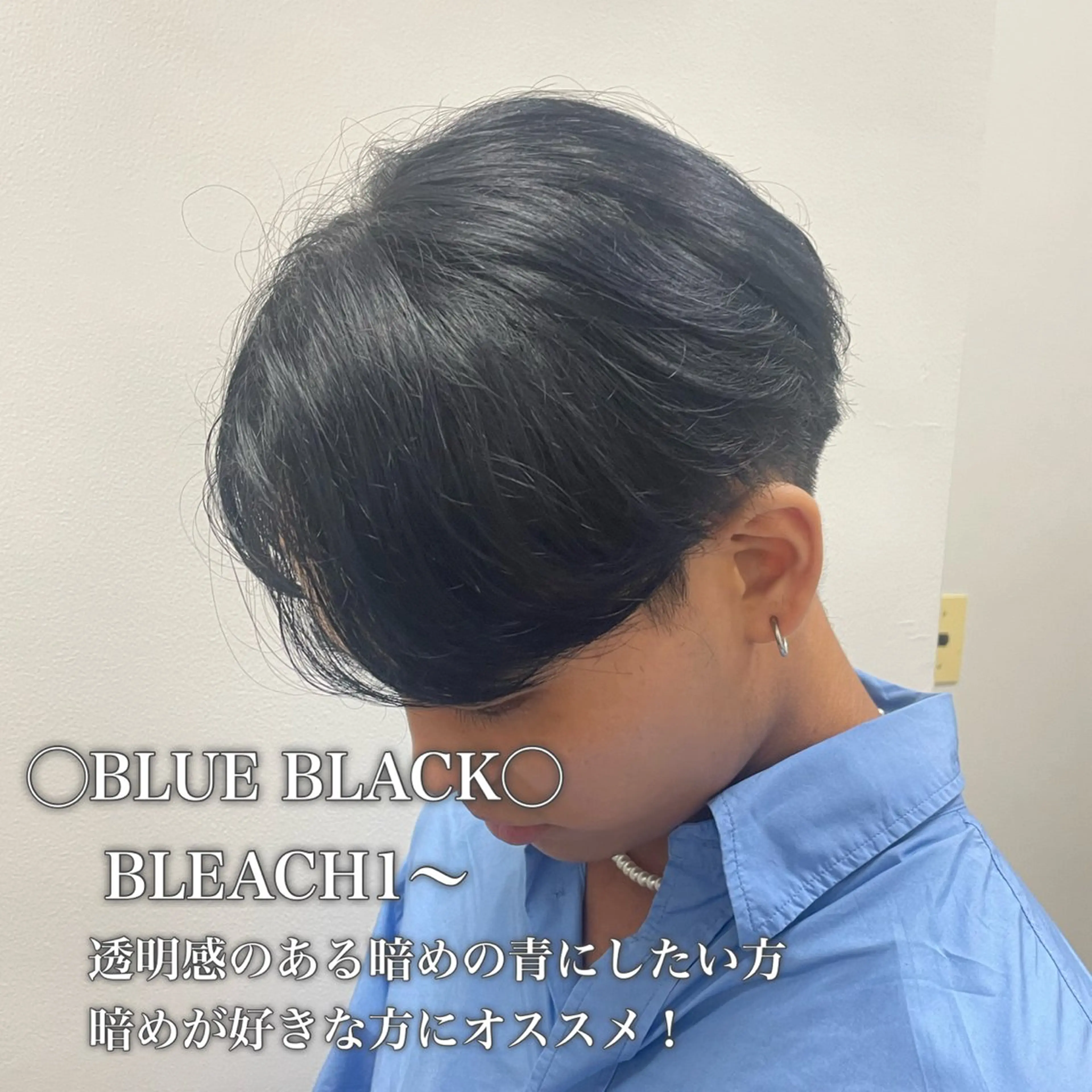 メンズ メンズブリーチ メンズハイトーン カット ヘアカラー パーマ ヘッドスパ ヘアセット メンズ特化美容師 💠チナツのヘアスタイル
