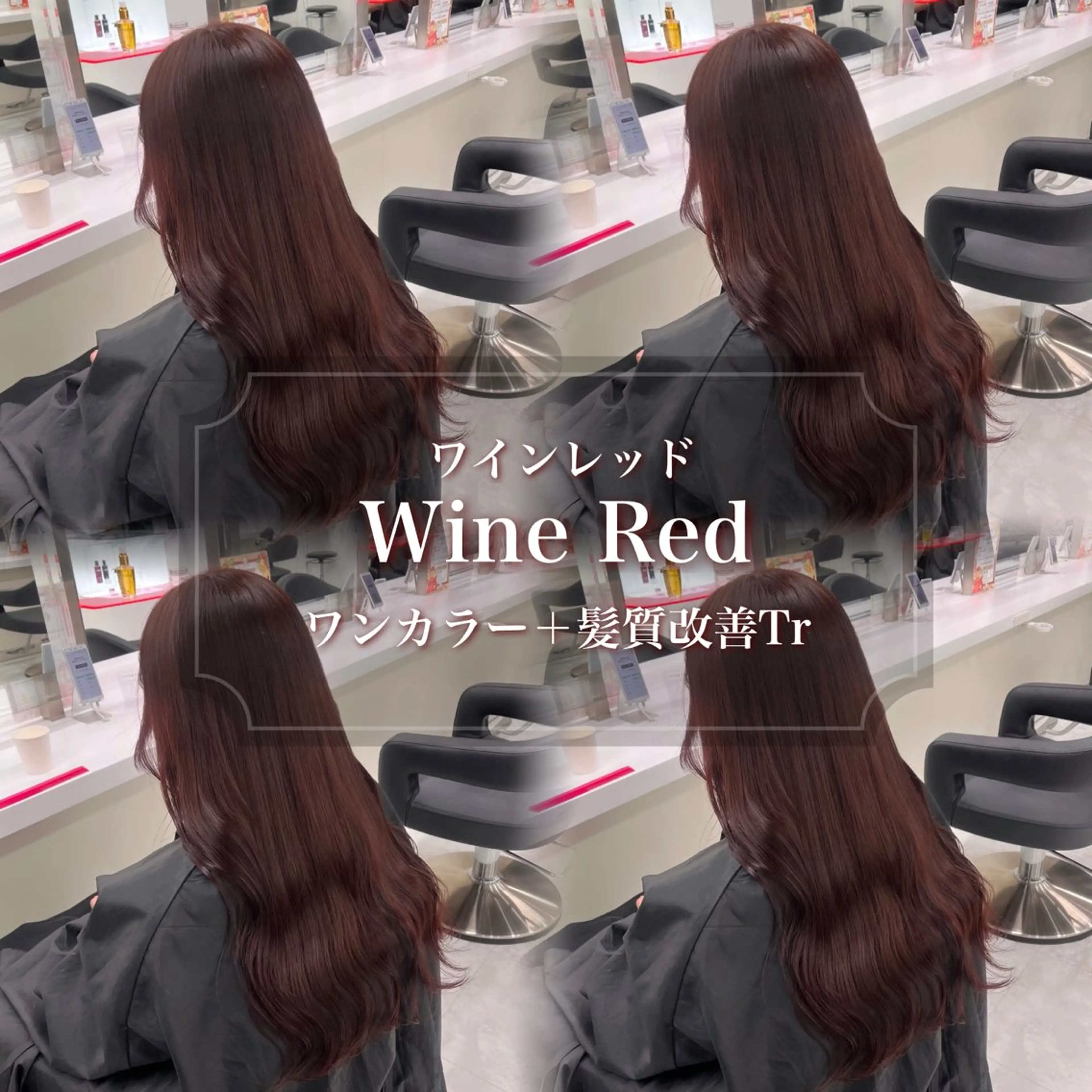ロング カラー モテかわ♡ガーリー Chinatsu🎀のヘアスタイル