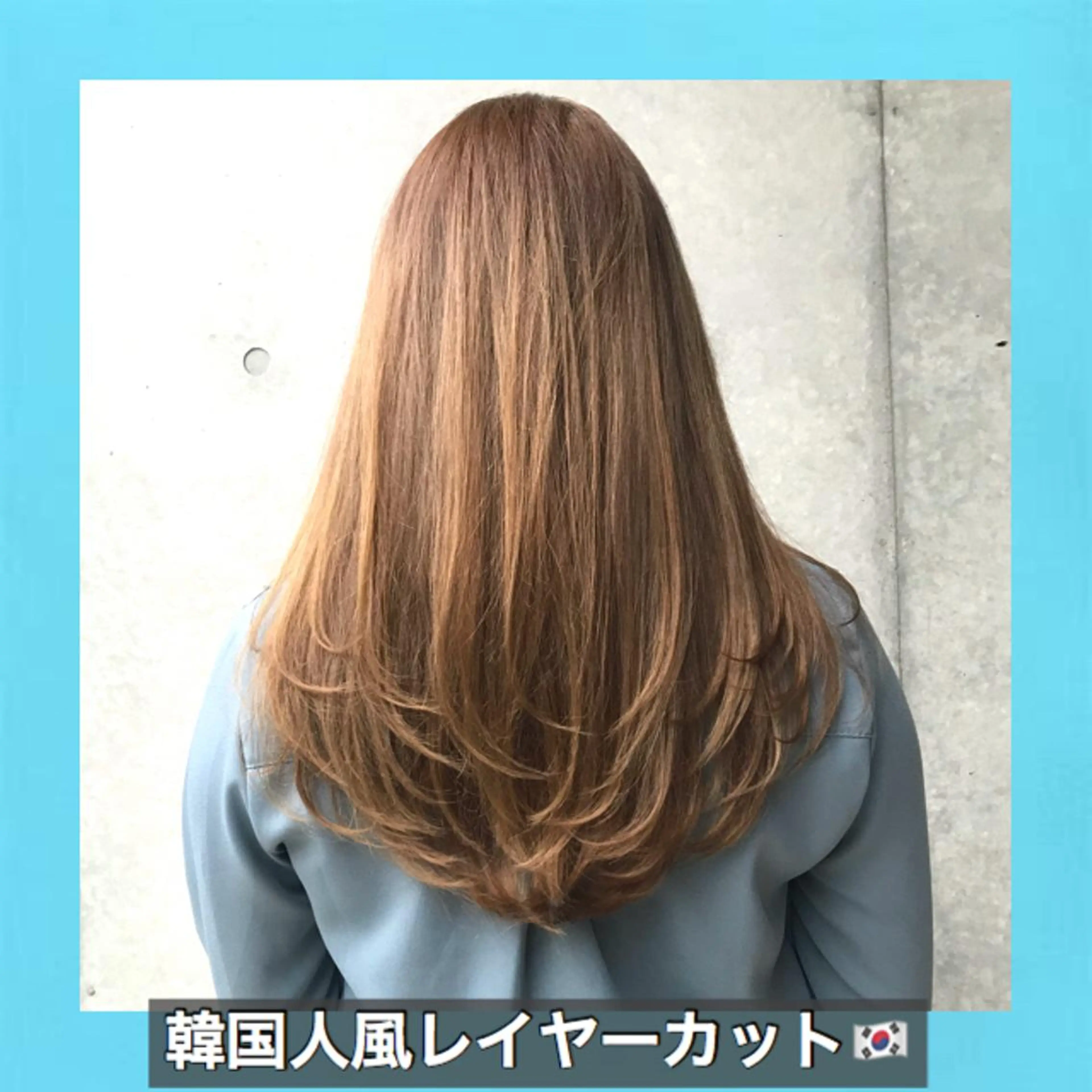 ロング ハッシュカット ヨシンモリ ムルギョル巻き 韓国風ヘア レイヤーカット サロウィン所属・K-POP好き美容師 🇰🇷Kai.Yのヘアスタイル